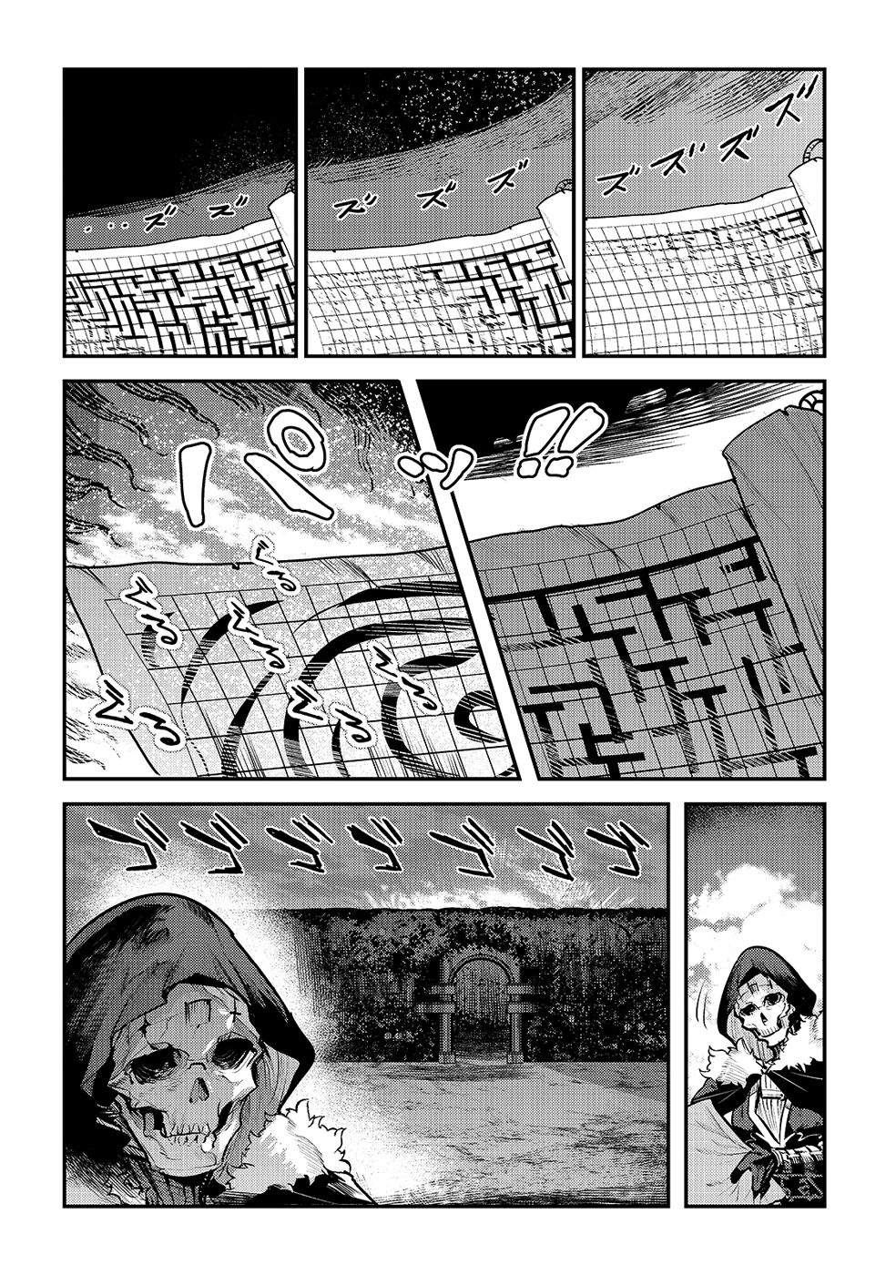 The Unwanted Immortal Adventurer Chapter 25 — Page 8