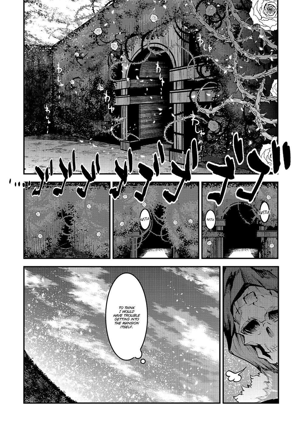 The Unwanted Immortal Adventurer Chapter 25 — Page 9