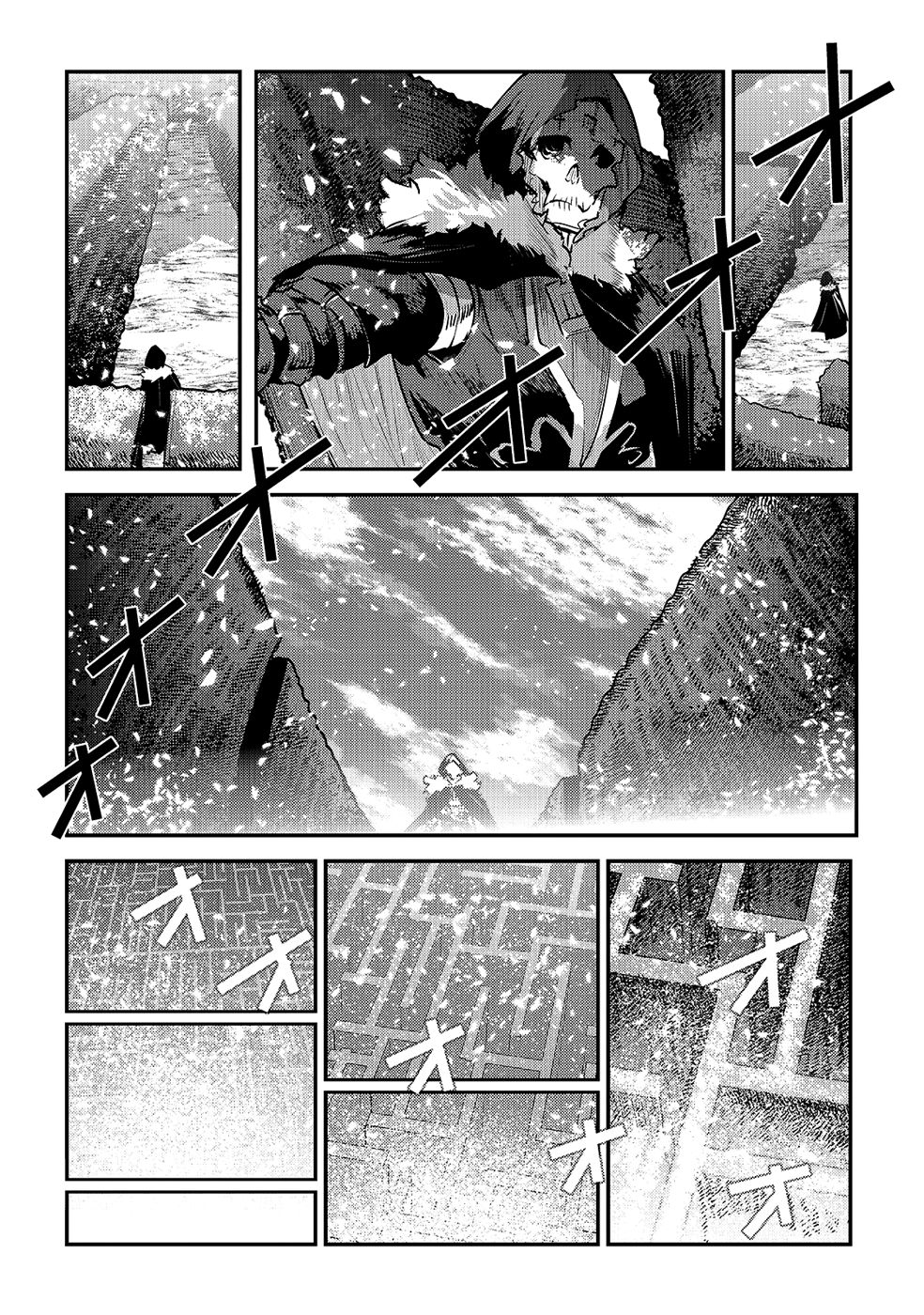 The Unwanted Immortal Adventurer Chapter 25 — Page 21