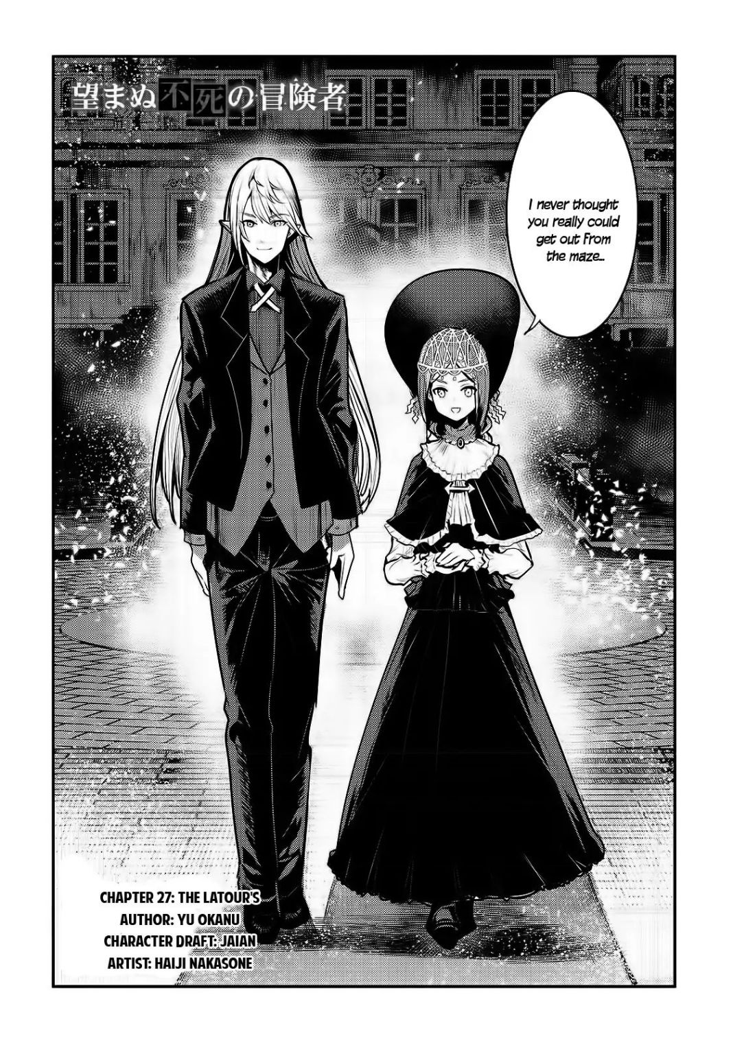 The Unwanted Immortal Adventurer Chapter 27 — Page 3