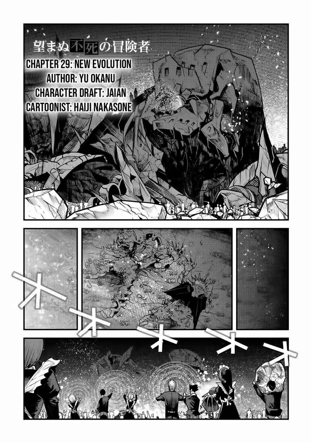 The Unwanted Immortal Adventurer Chapter 29 — Page 2