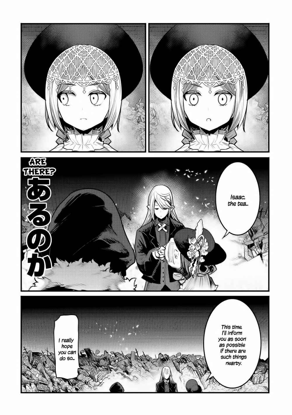 The Unwanted Immortal Adventurer Chapter 29 — Page 7