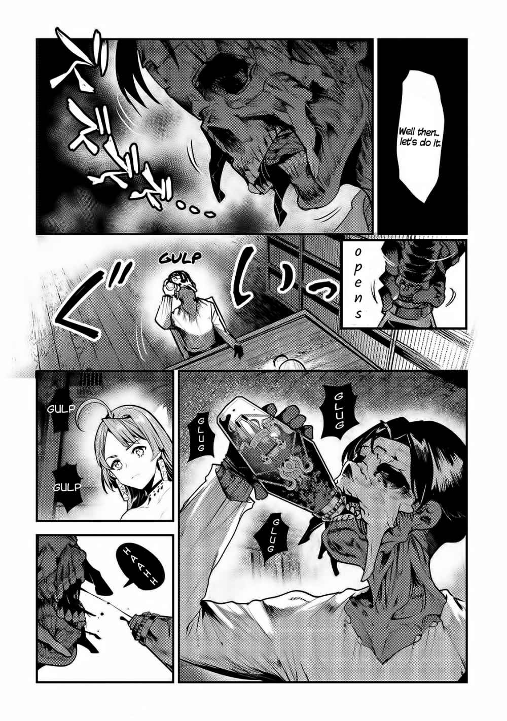 The Unwanted Immortal Adventurer Chapter 29 — Page 21