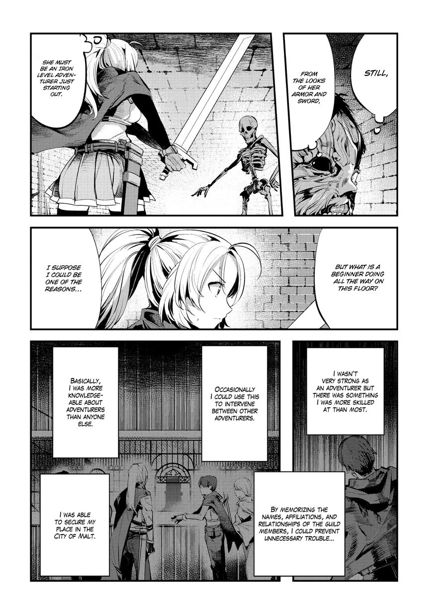 The Unwanted Immortal Adventurer Chapter 3 — Page 6