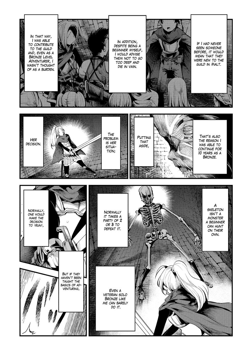 The Unwanted Immortal Adventurer Chapter 3 — Page 7