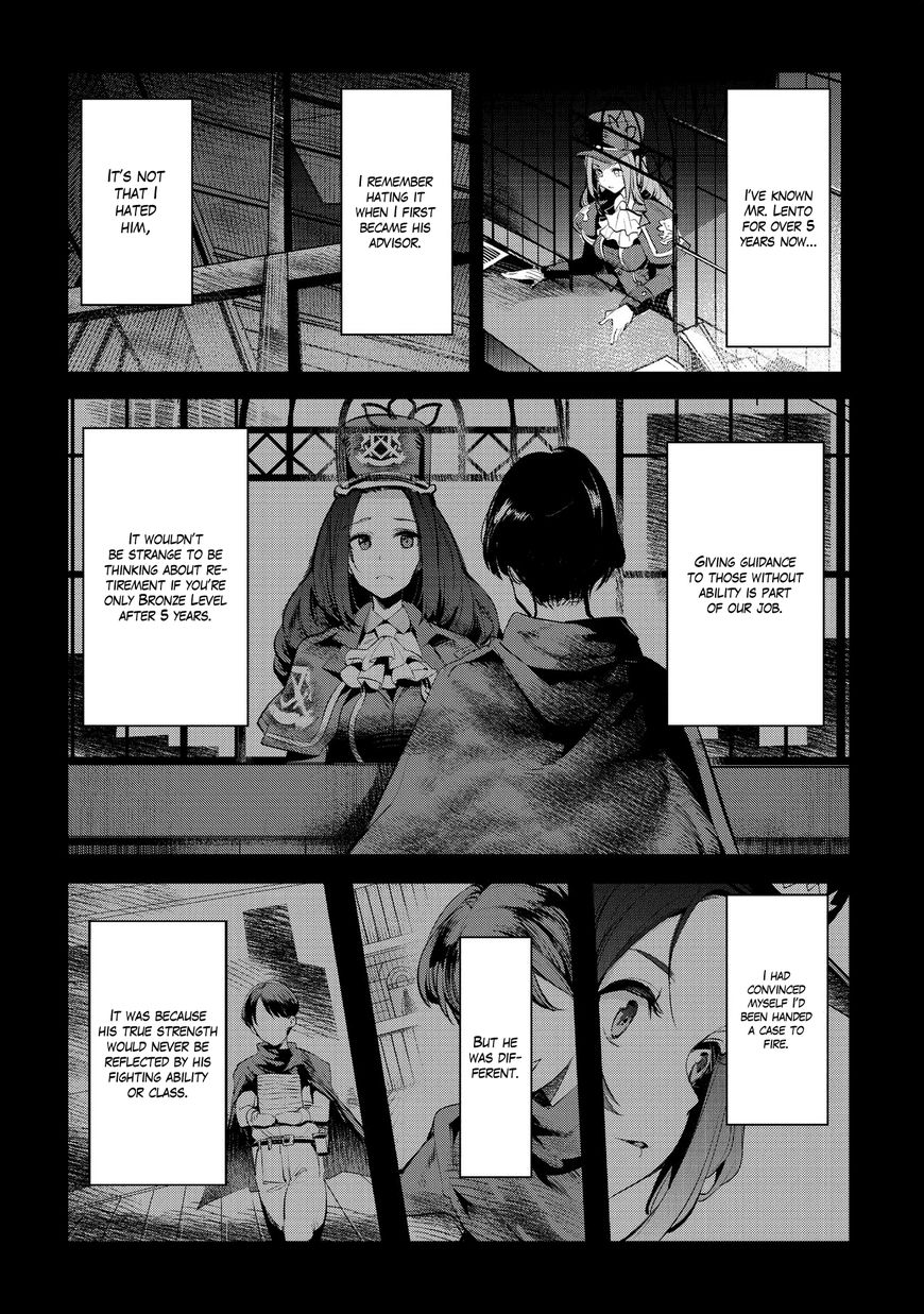 The Unwanted Immortal Adventurer Chapter 3 — Page 24