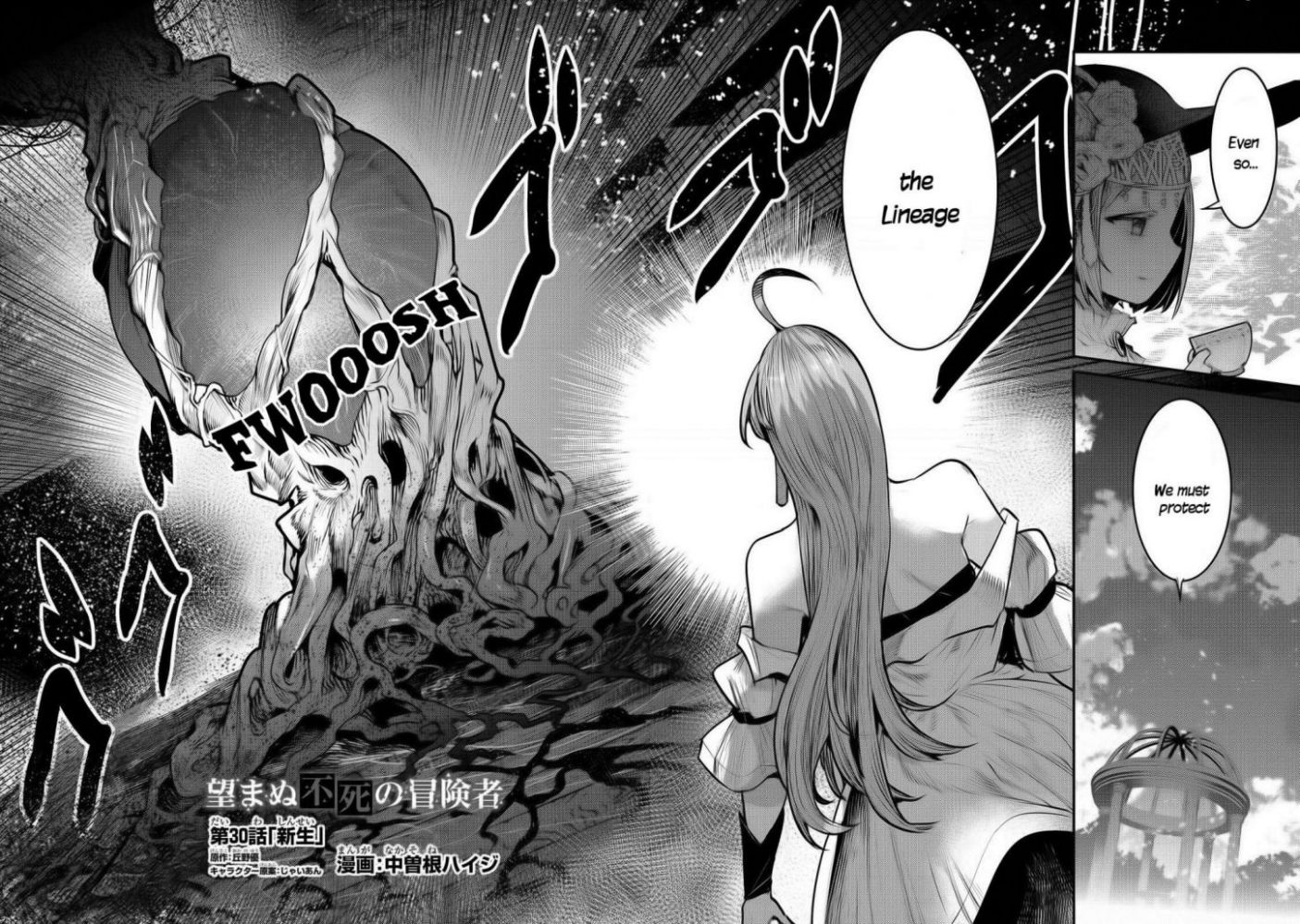 The Unwanted Immortal Adventurer Chapter 30 — Page 3