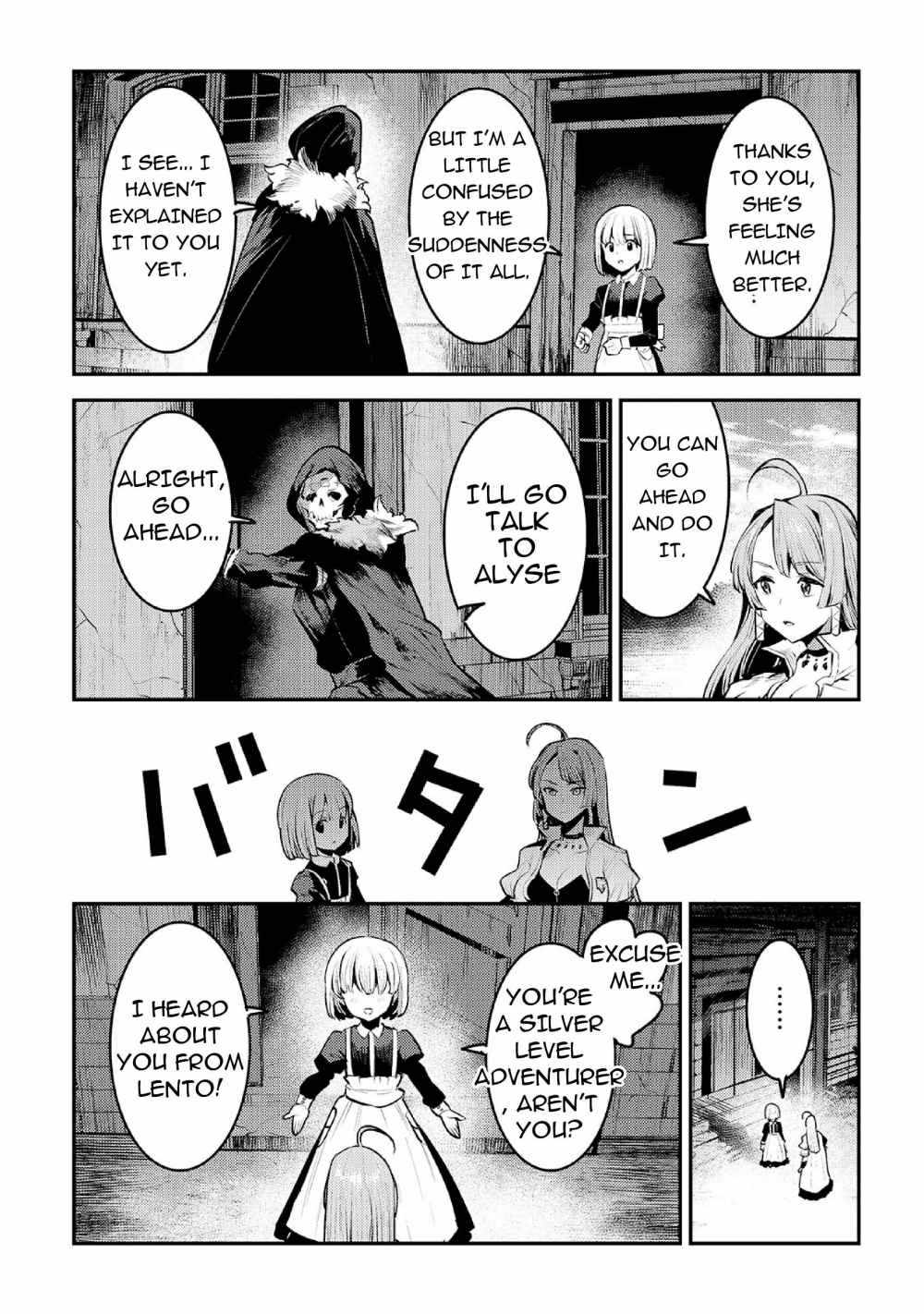 The Unwanted Immortal Adventurer Chapter 31 — Page 4
