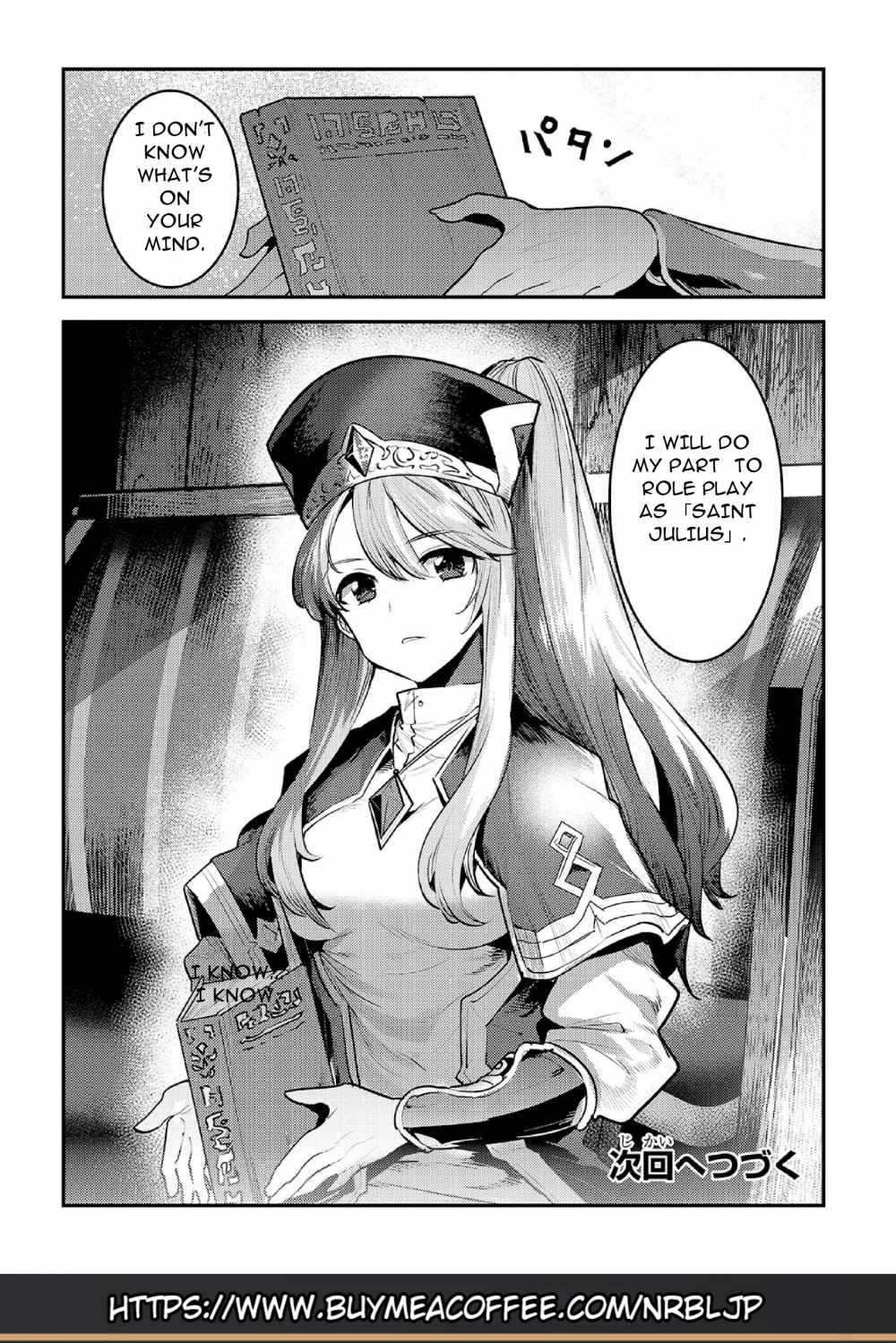 The Unwanted Immortal Adventurer Chapter 31 — Page 27
