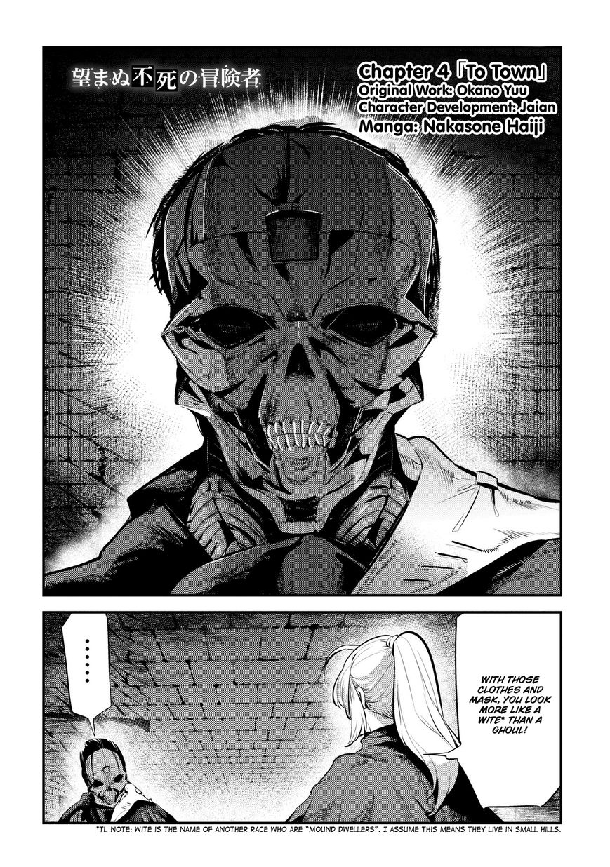 The Unwanted Immortal Adventurer Chapter 4 — Page 4