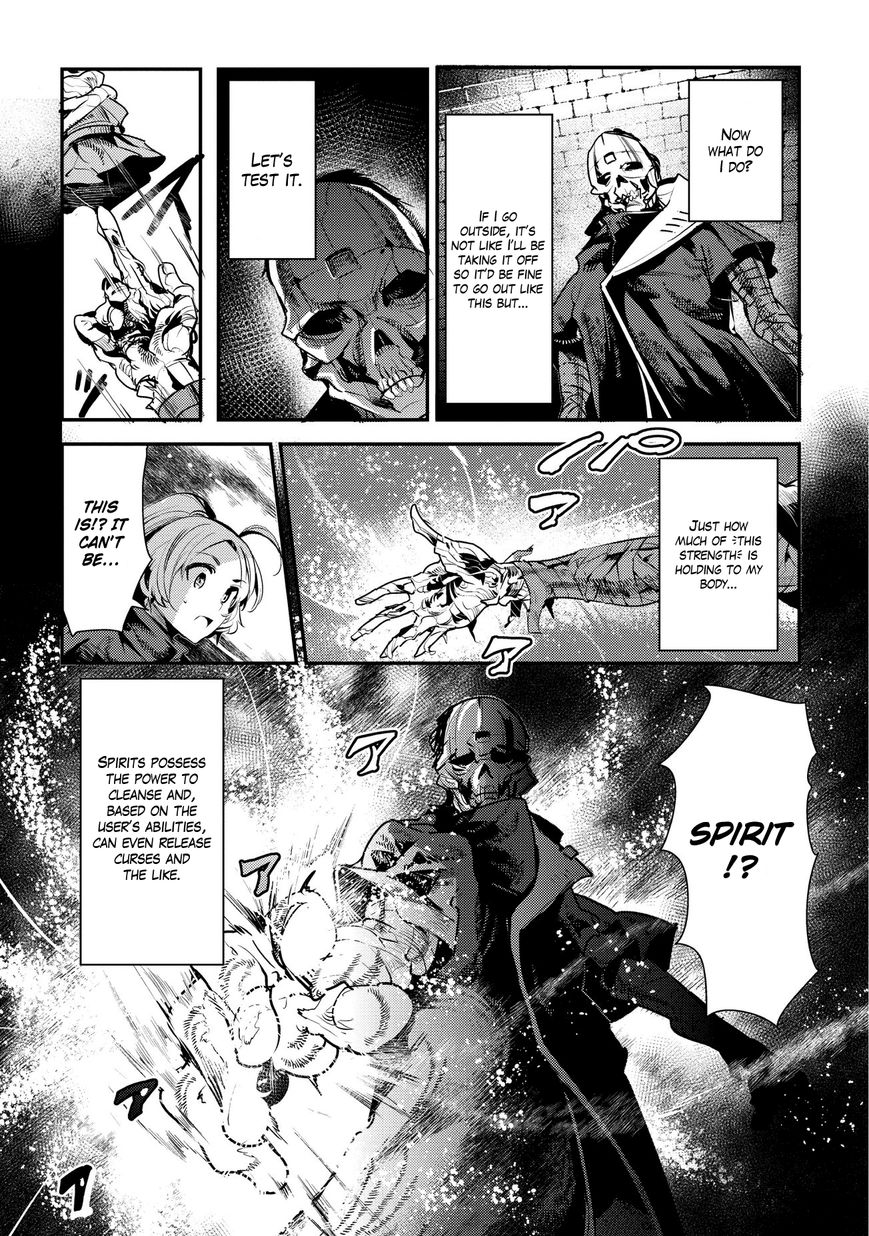 The Unwanted Immortal Adventurer Chapter 4 — Page 6
