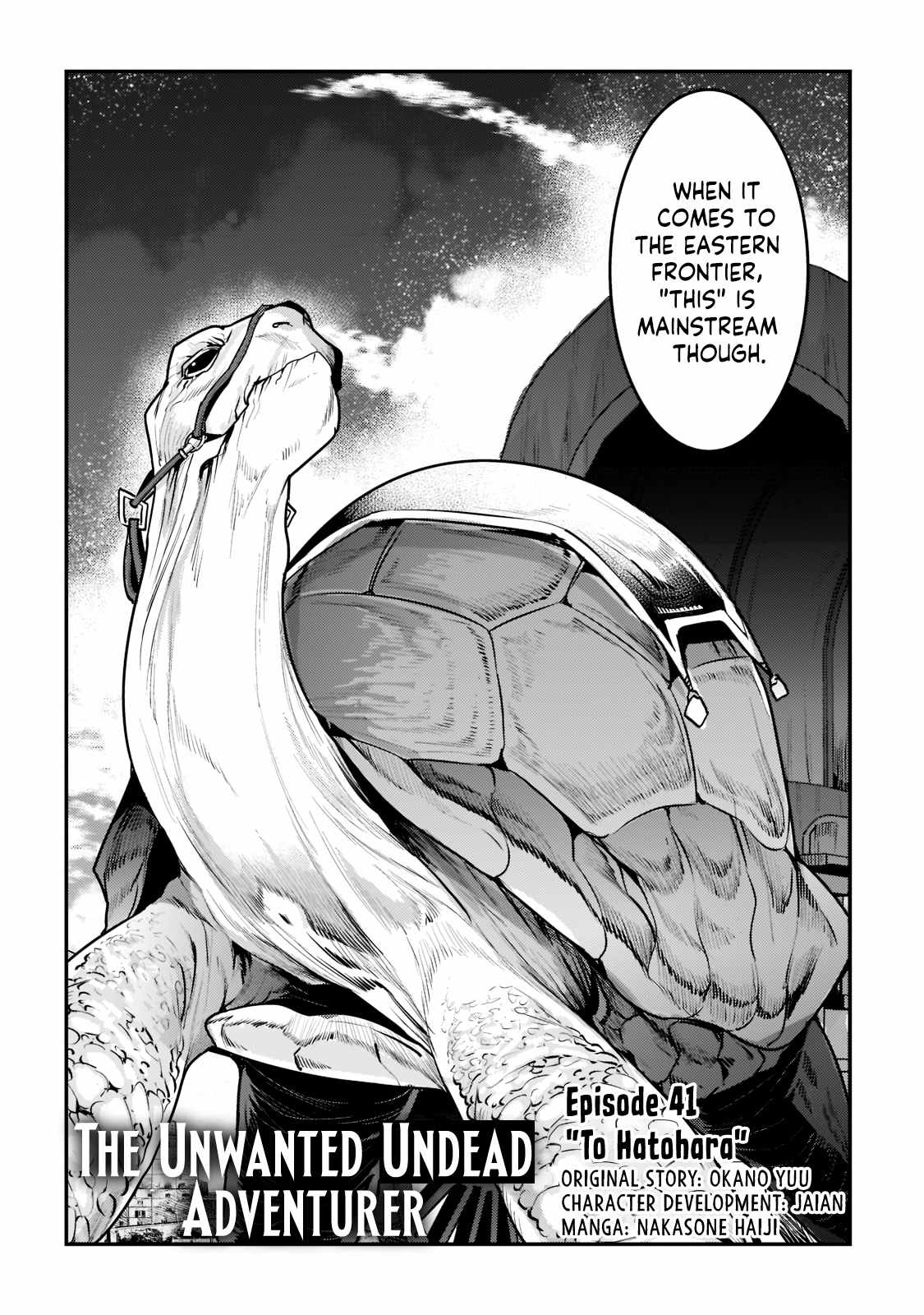 The Unwanted Immortal Adventurer Chapter 41.1 — Page 2
