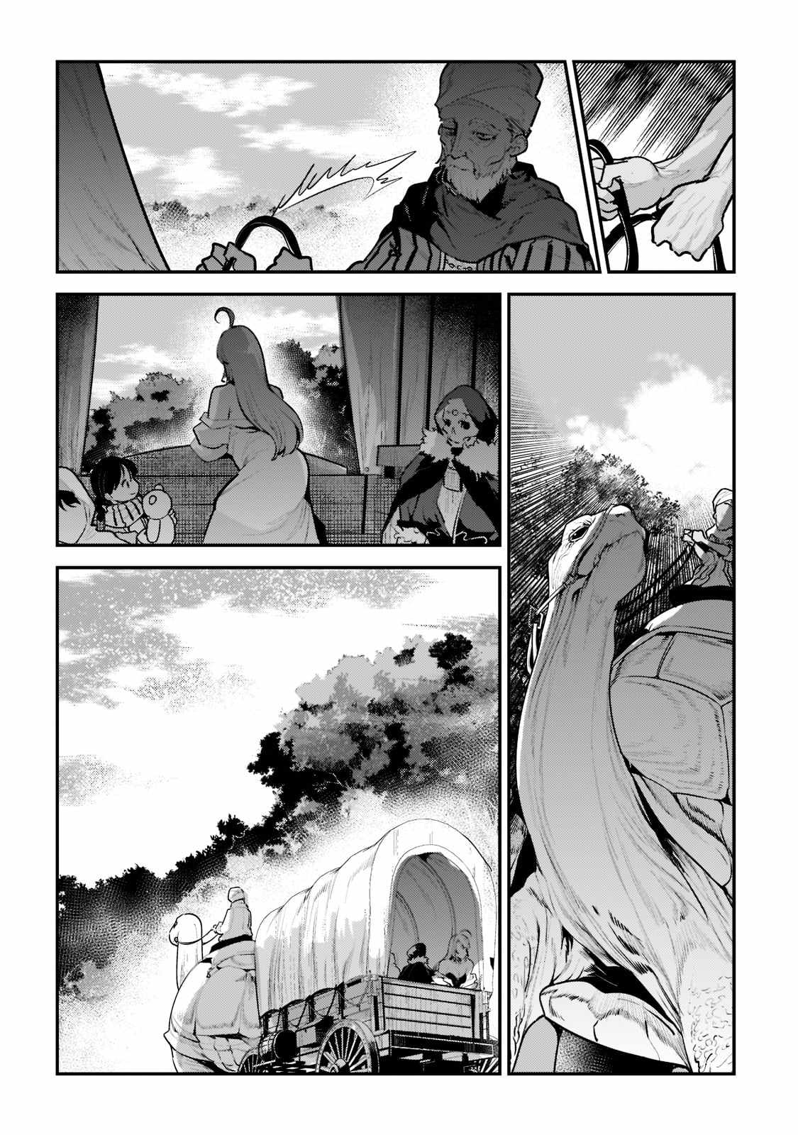 The Unwanted Immortal Adventurer Chapter 42.3 — Page 4