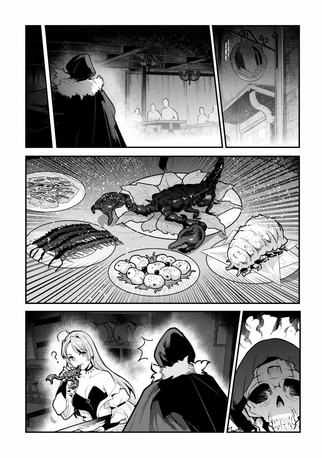 The Unwanted Immortal Adventurer Chapter 42.3 — Page 11