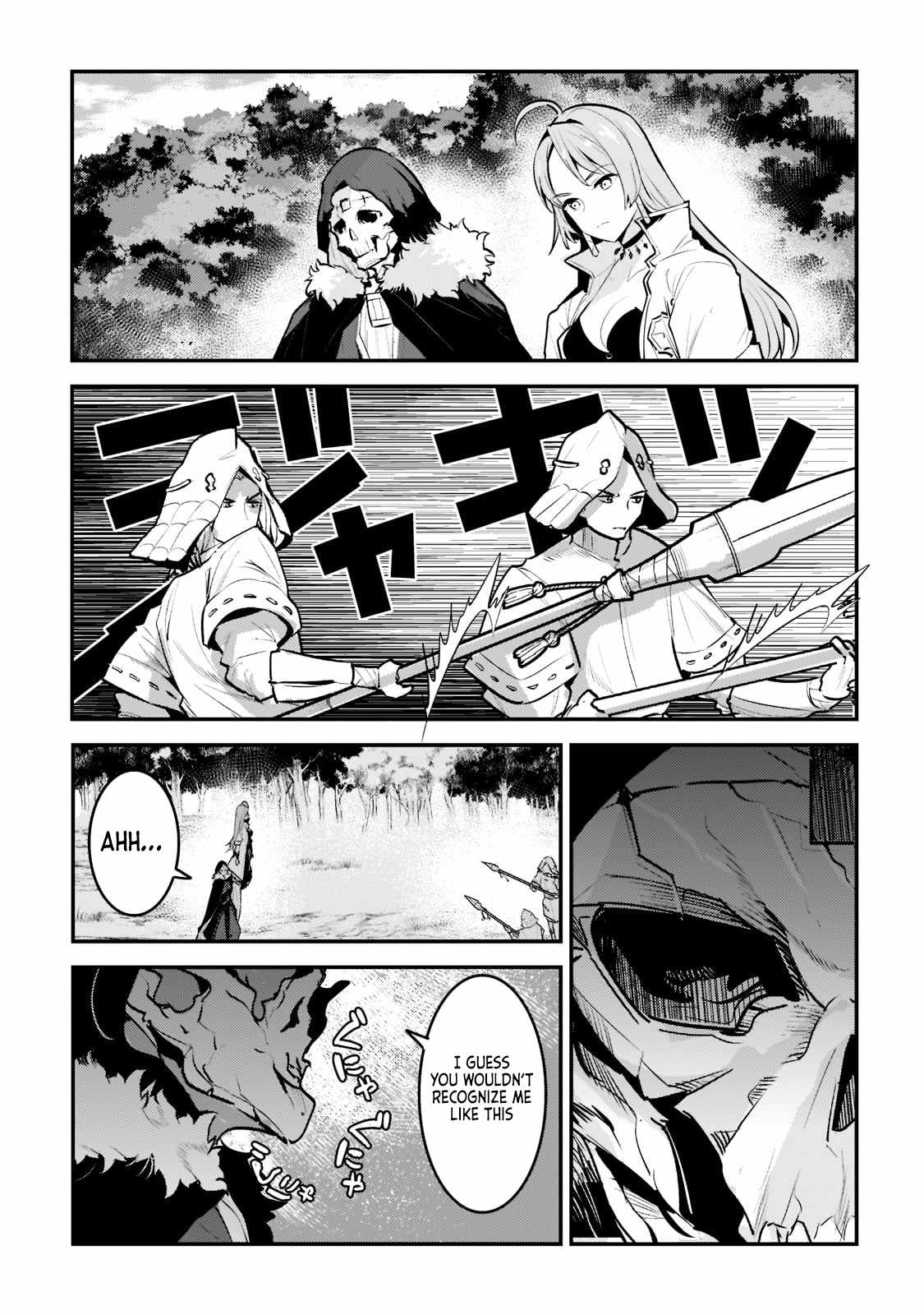 The Unwanted Immortal Adventurer Chapter 43.1 — Page 3