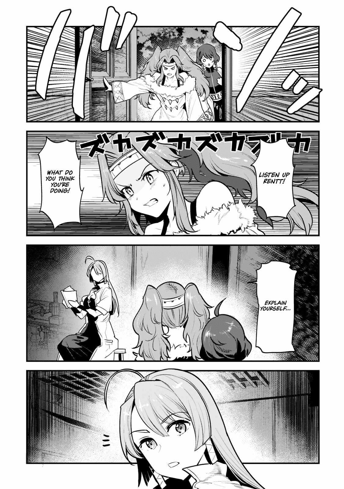 The Unwanted Immortal Adventurer Chapter 43.2 — Page 5