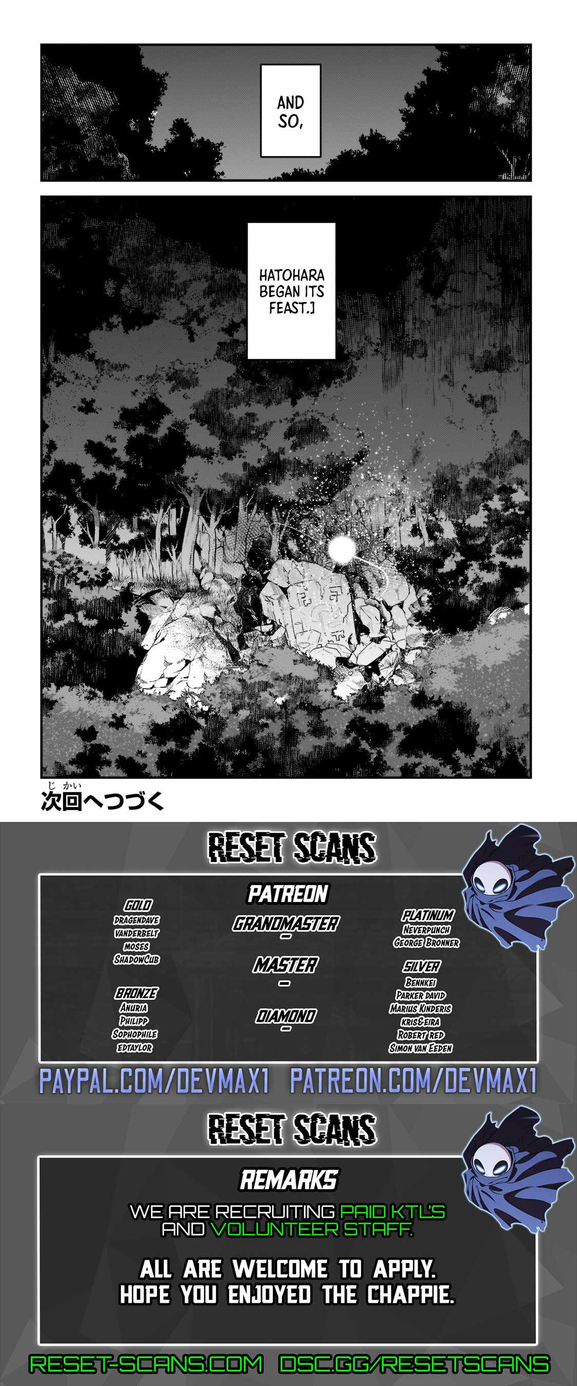 The Unwanted Immortal Adventurer Chapter 43.3 — Page 12