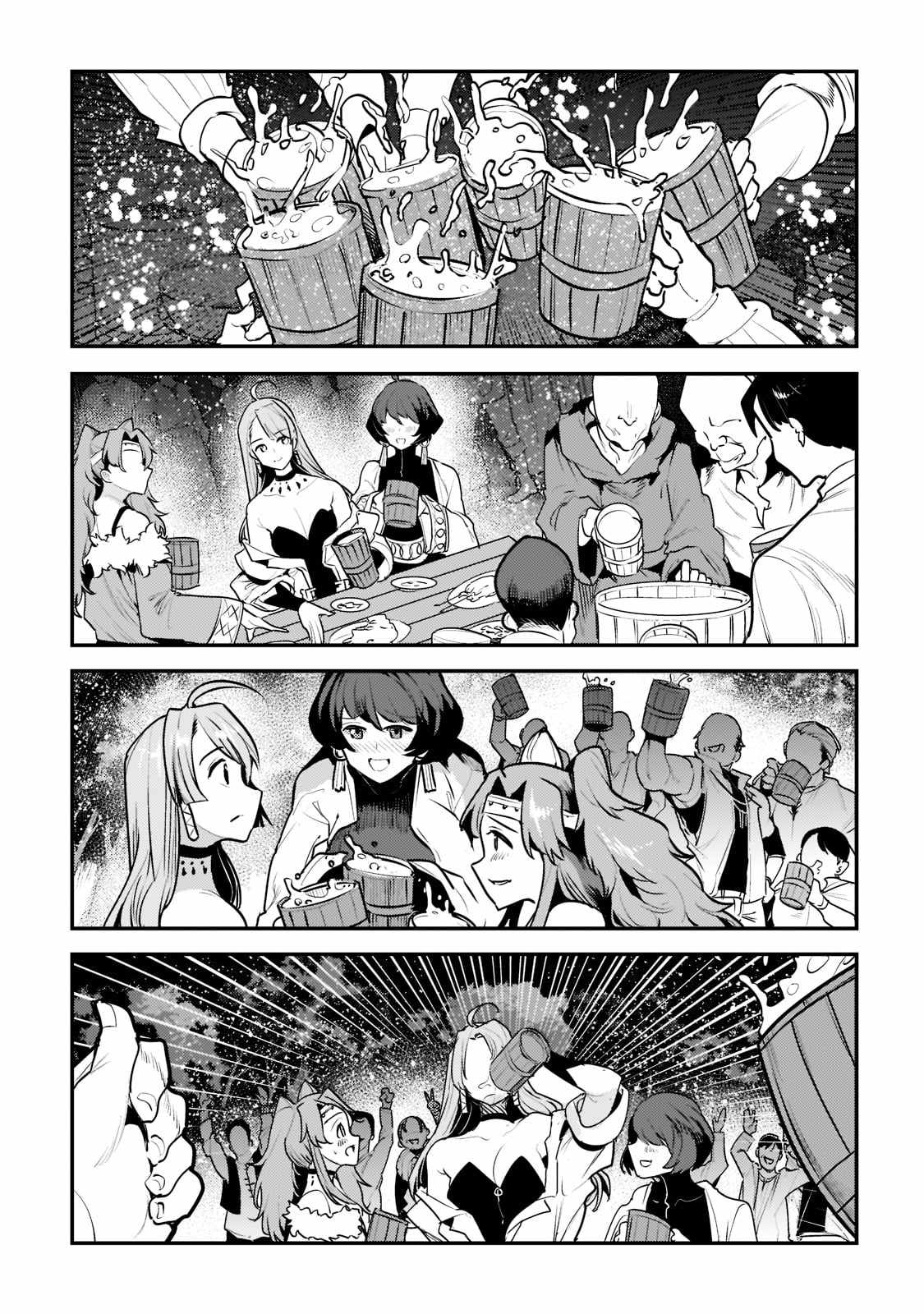 The Unwanted Immortal Adventurer Chapter 44.2 — Page 2