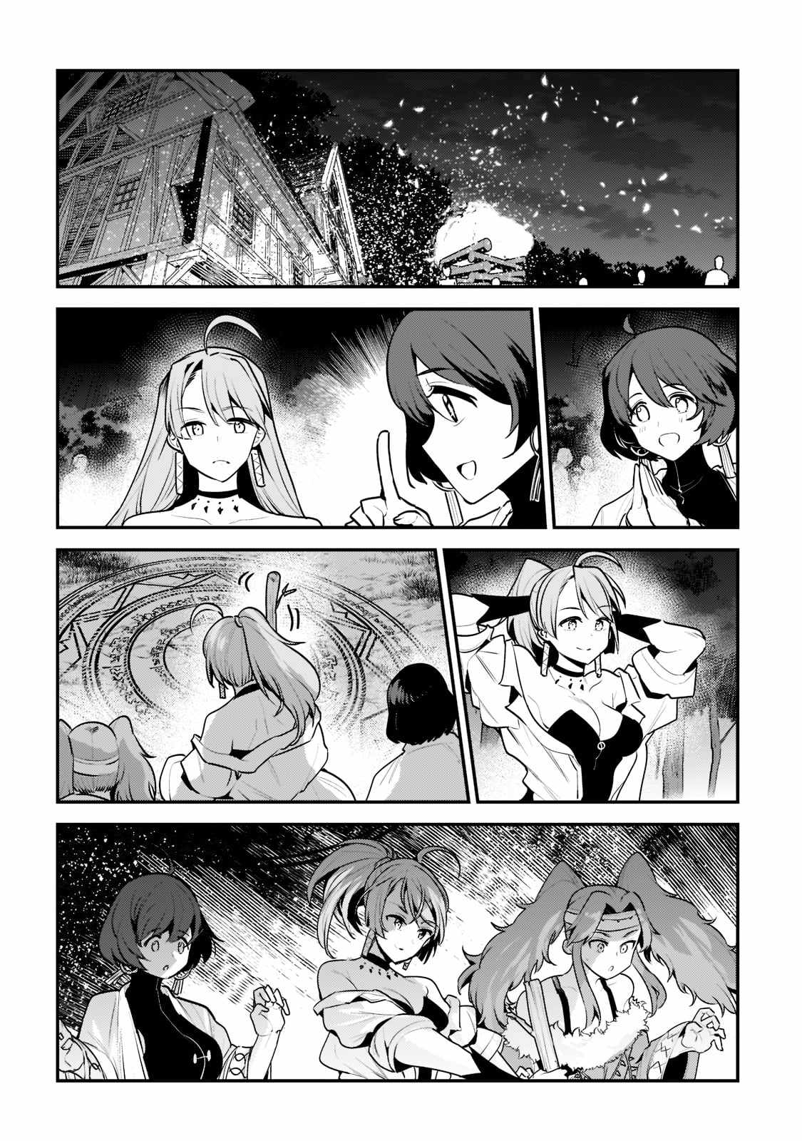 The Unwanted Immortal Adventurer Chapter 44.2 — Page 3