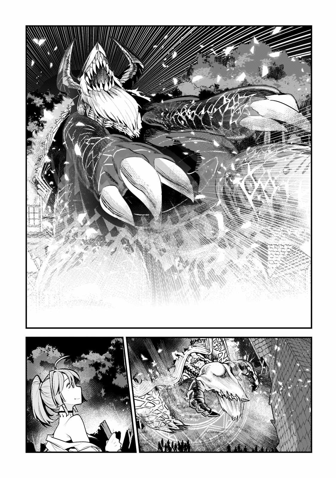 The Unwanted Immortal Adventurer Chapter 44.2 — Page 4