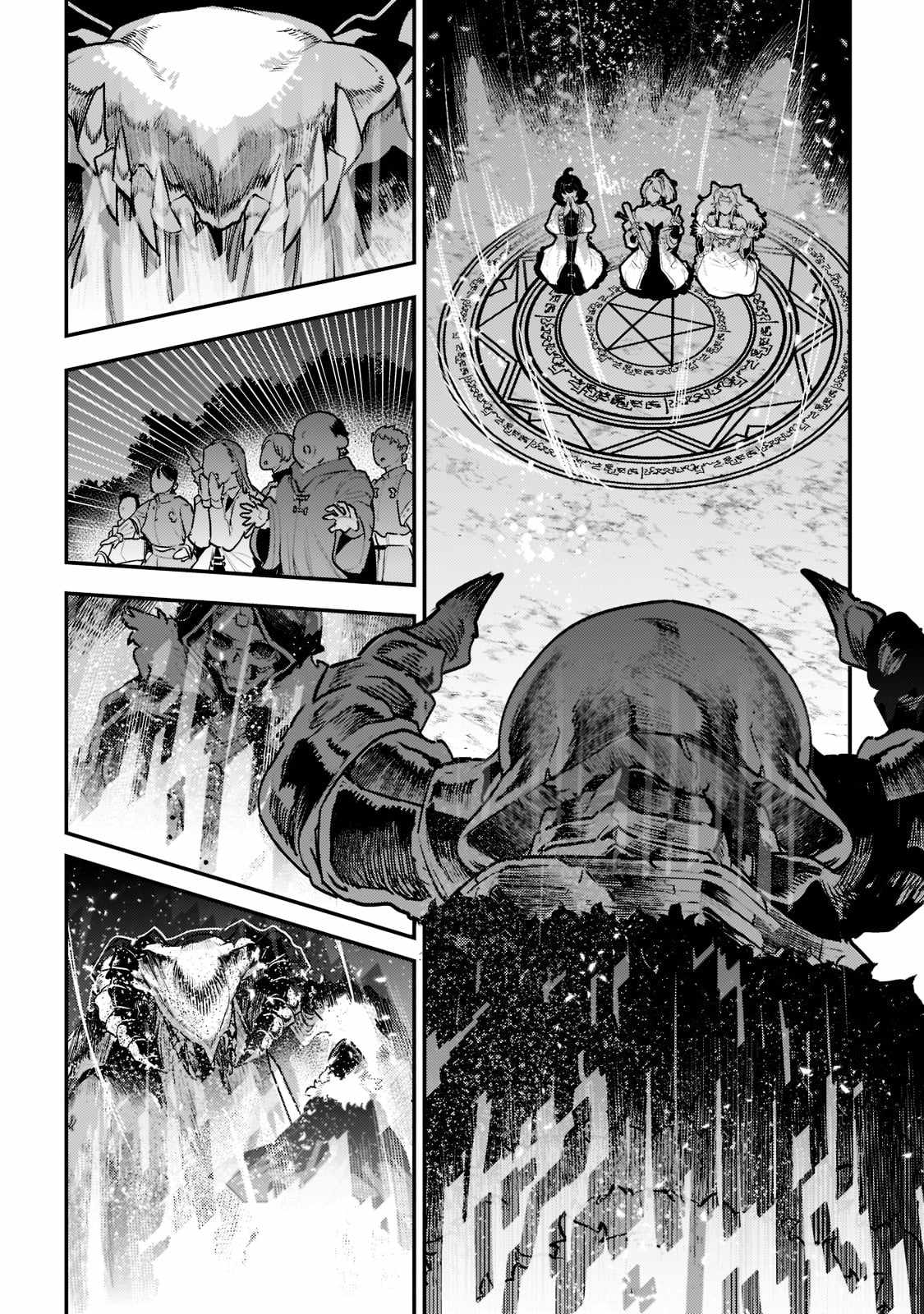 The Unwanted Immortal Adventurer Chapter 44.2 — Page 5