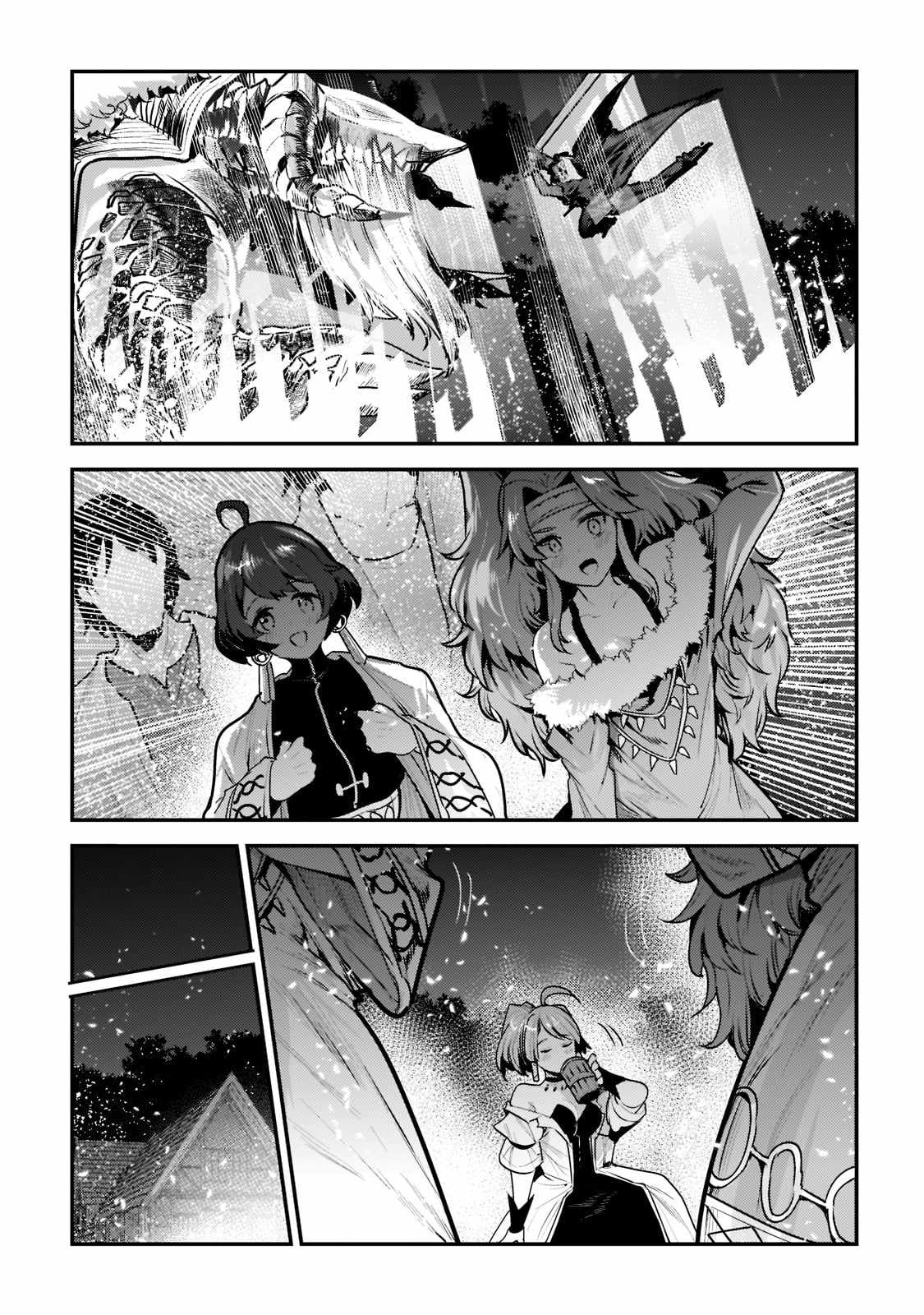 The Unwanted Immortal Adventurer Chapter 44.2 — Page 6