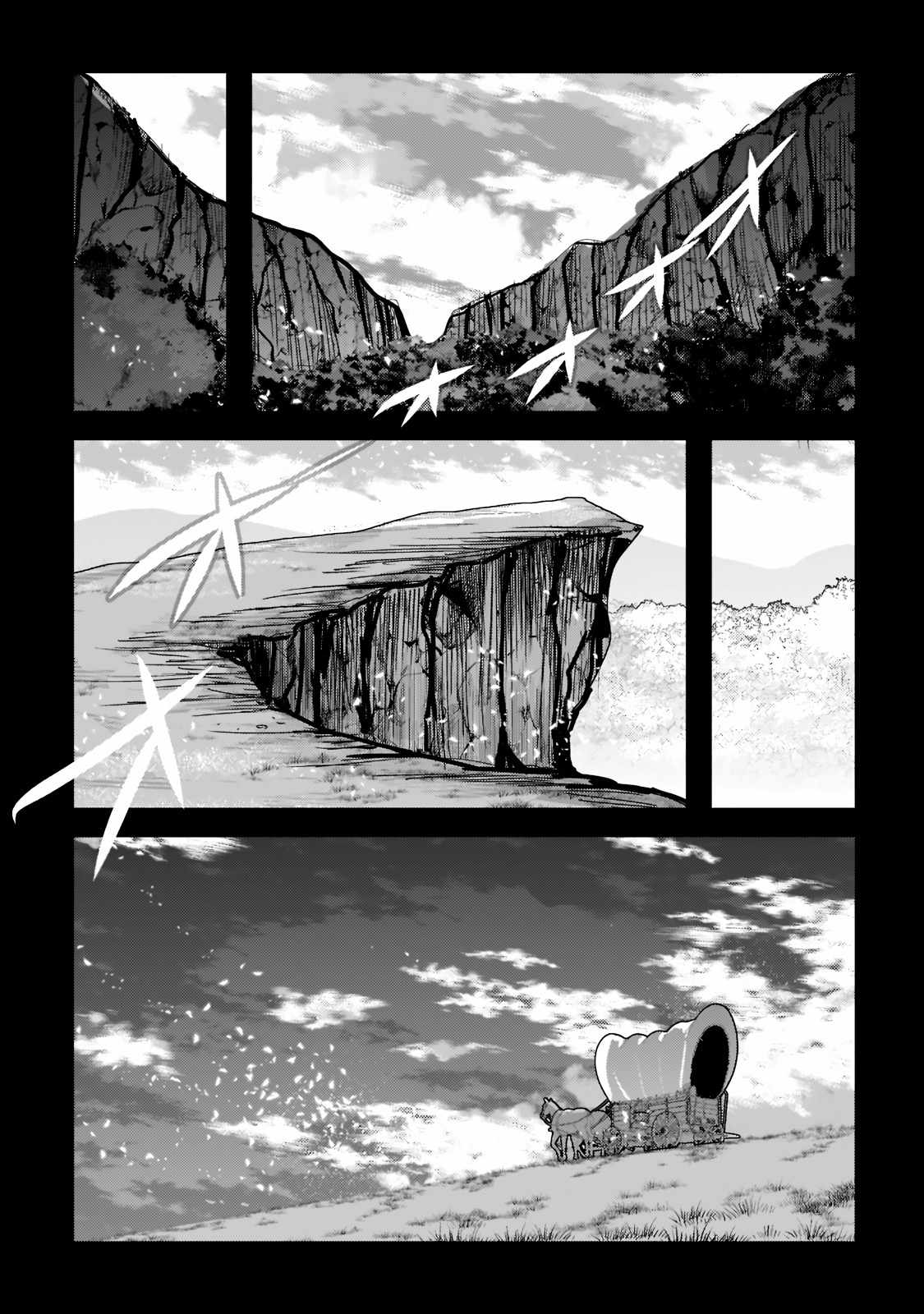 The Unwanted Immortal Adventurer Chapter 46.1 — Page 4