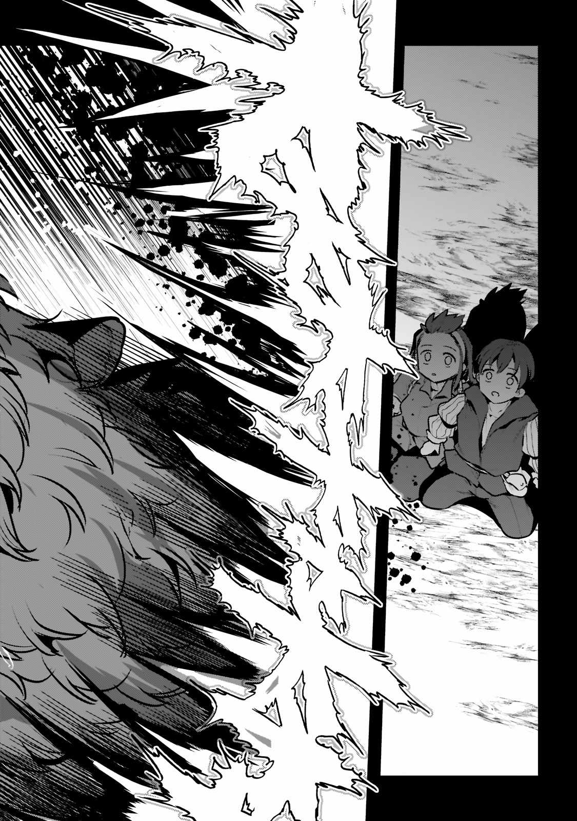 The Unwanted Immortal Adventurer Chapter 46.3 — Page 3