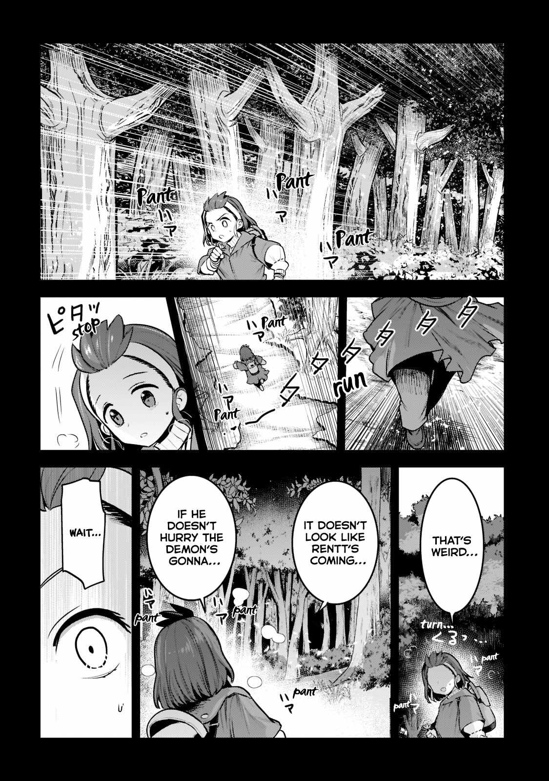 The Unwanted Immortal Adventurer Chapter 47.1 — Page 9