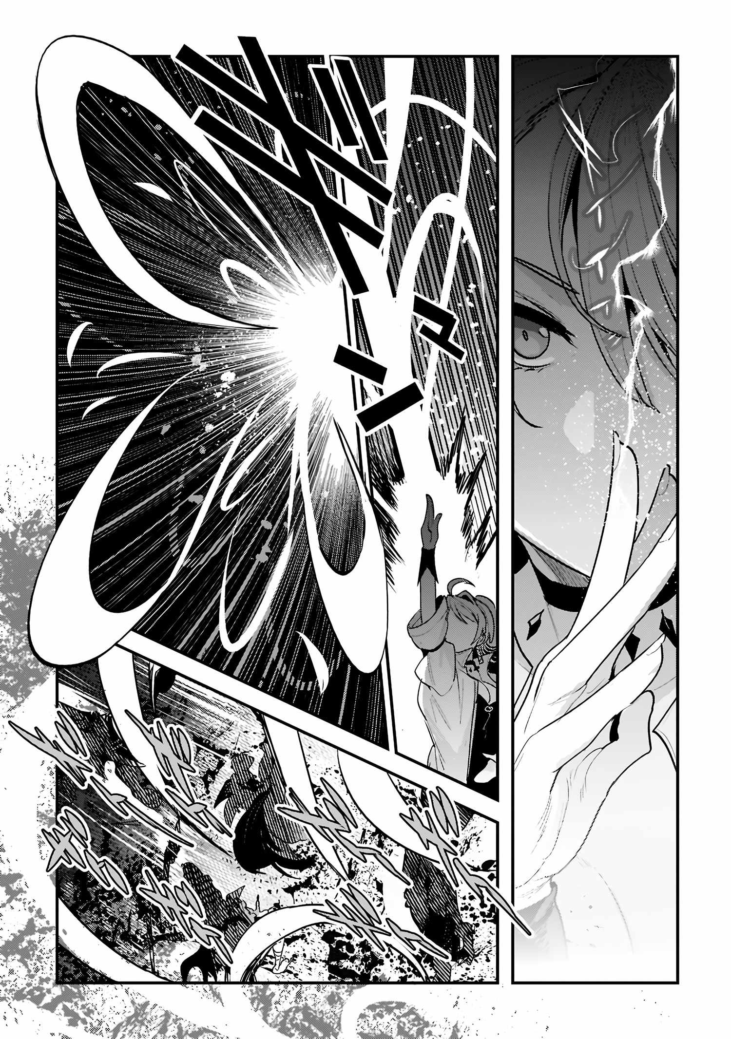 The Unwanted Immortal Adventurer Chapter 49 — Page 3