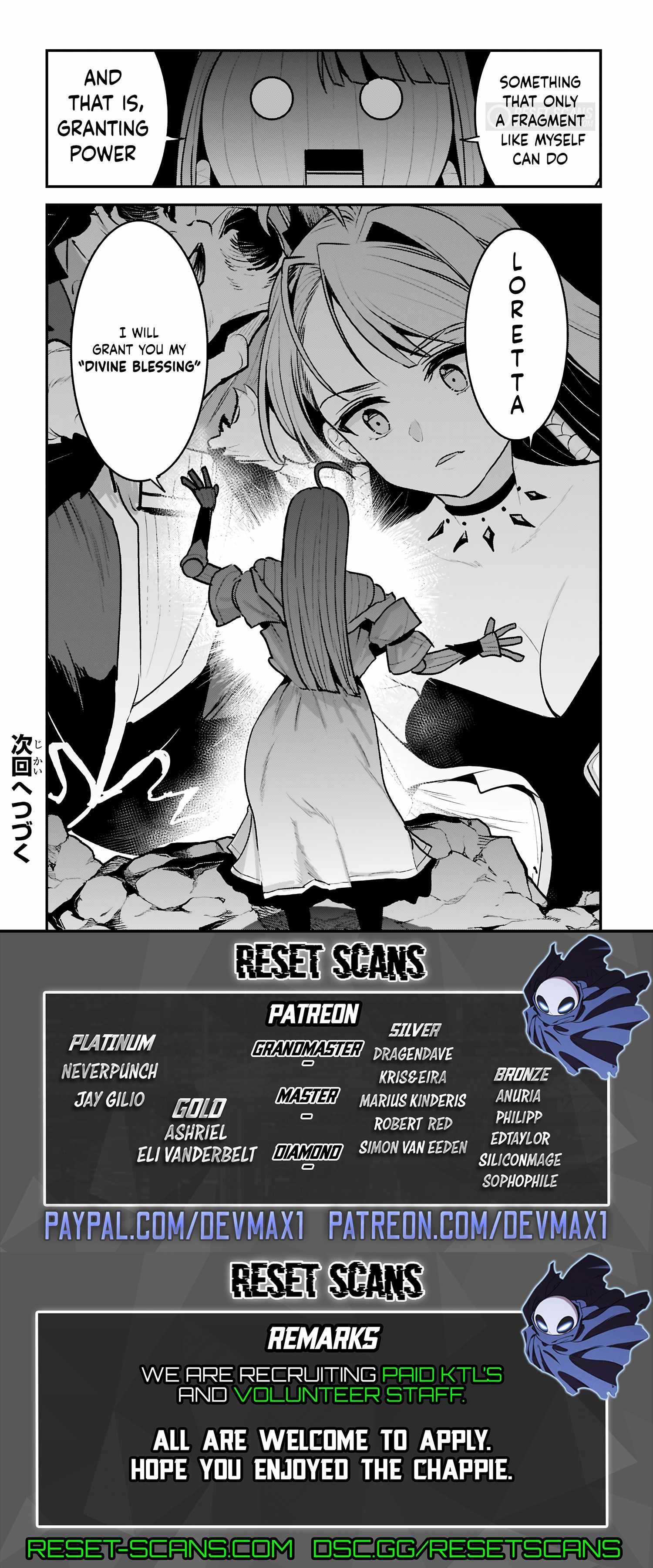 The Unwanted Immortal Adventurer Chapter 49 — Page 20