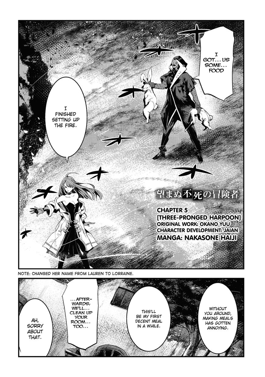 The Unwanted Immortal Adventurer Chapter 5 — Page 4