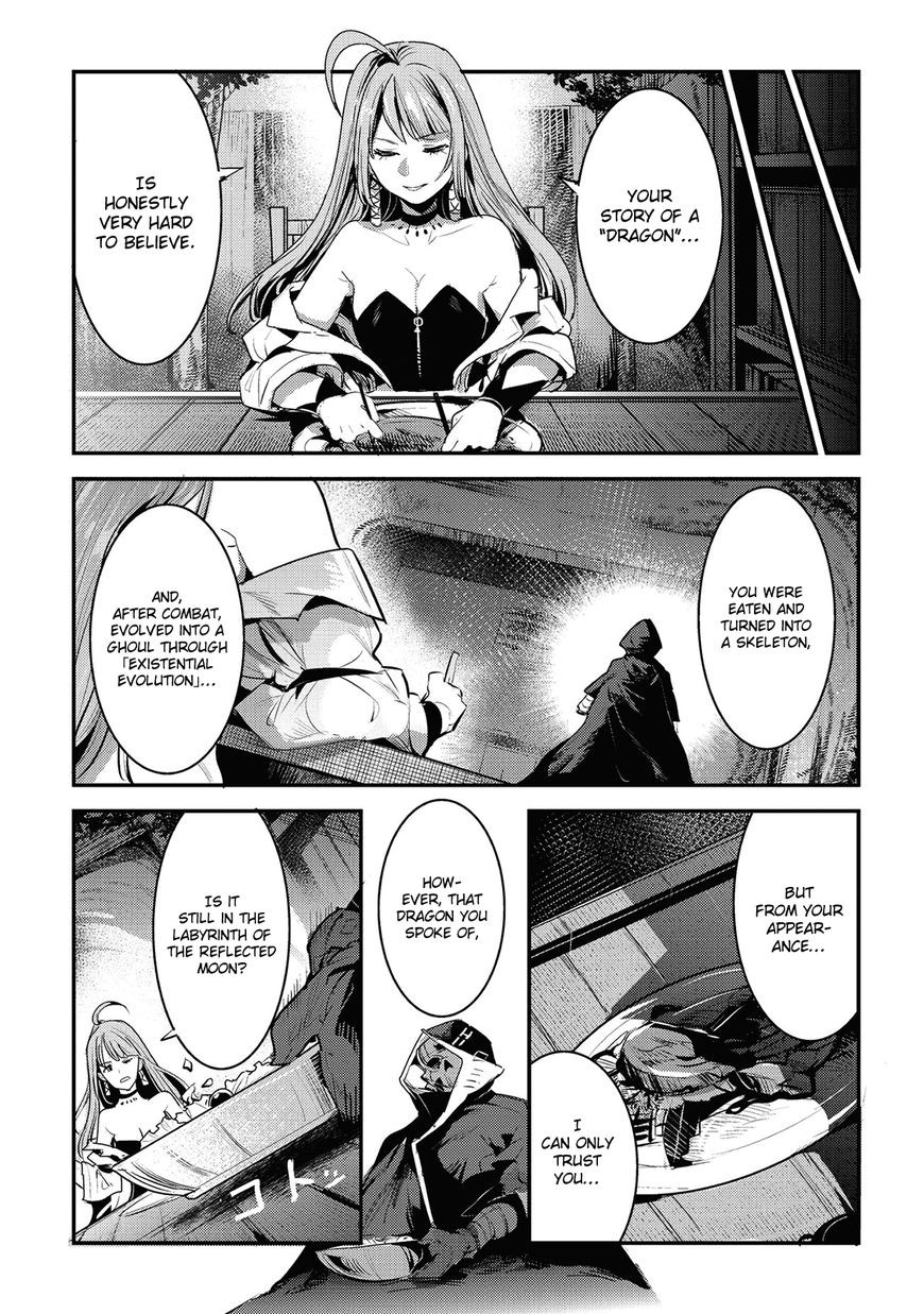 The Unwanted Immortal Adventurer Chapter 5 — Page 5