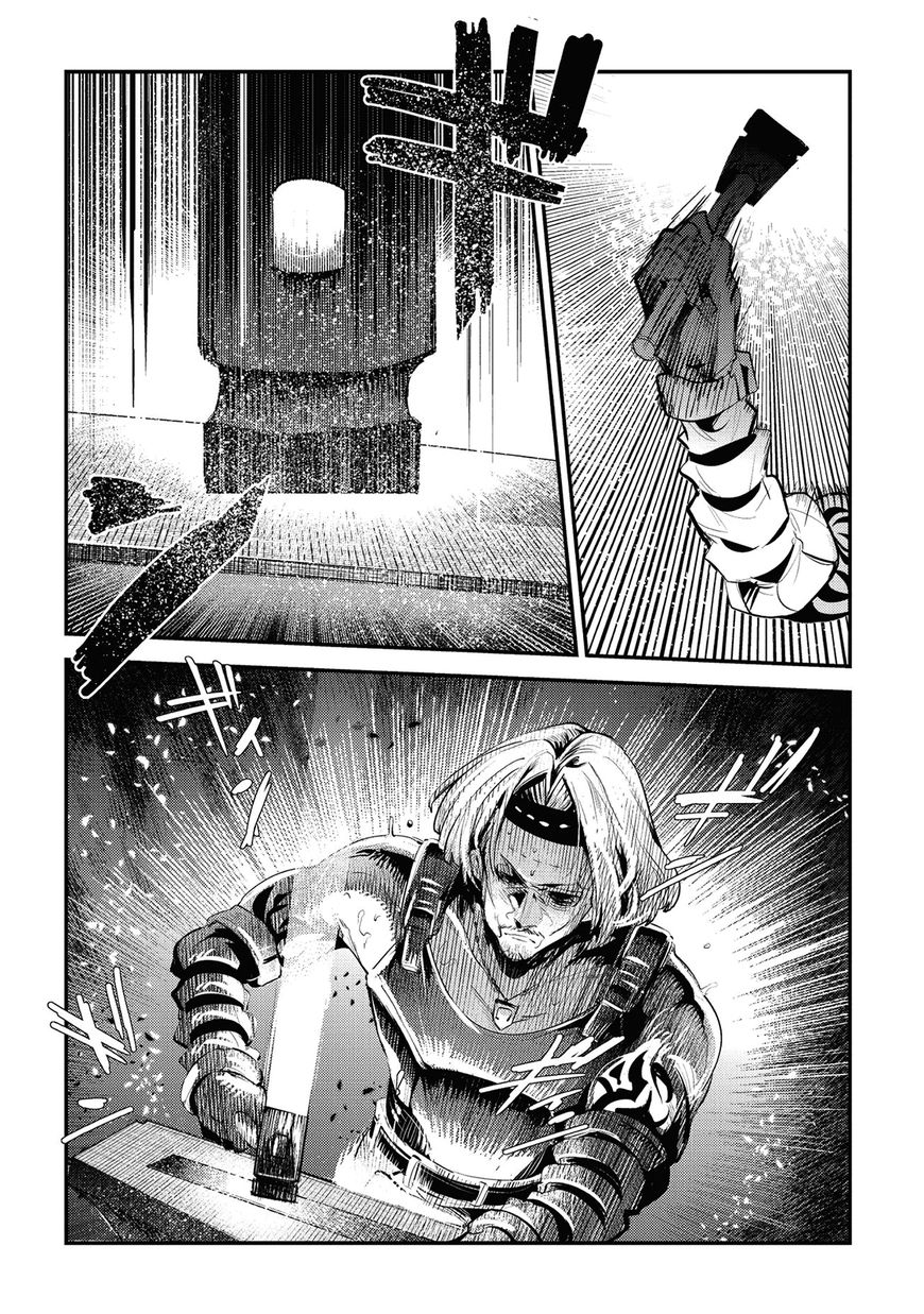The Unwanted Immortal Adventurer Chapter 5 — Page 18