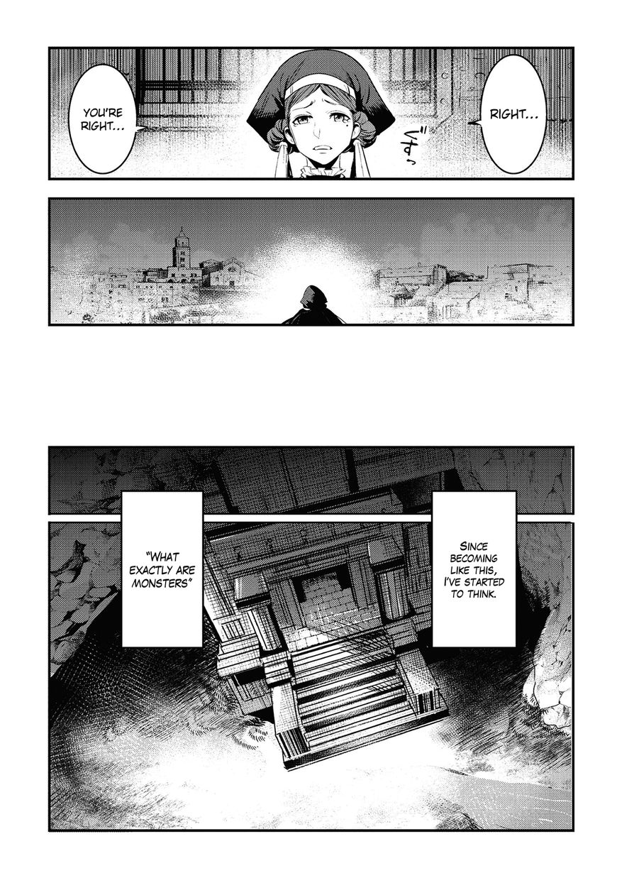 The Unwanted Immortal Adventurer Chapter 5 — Page 27