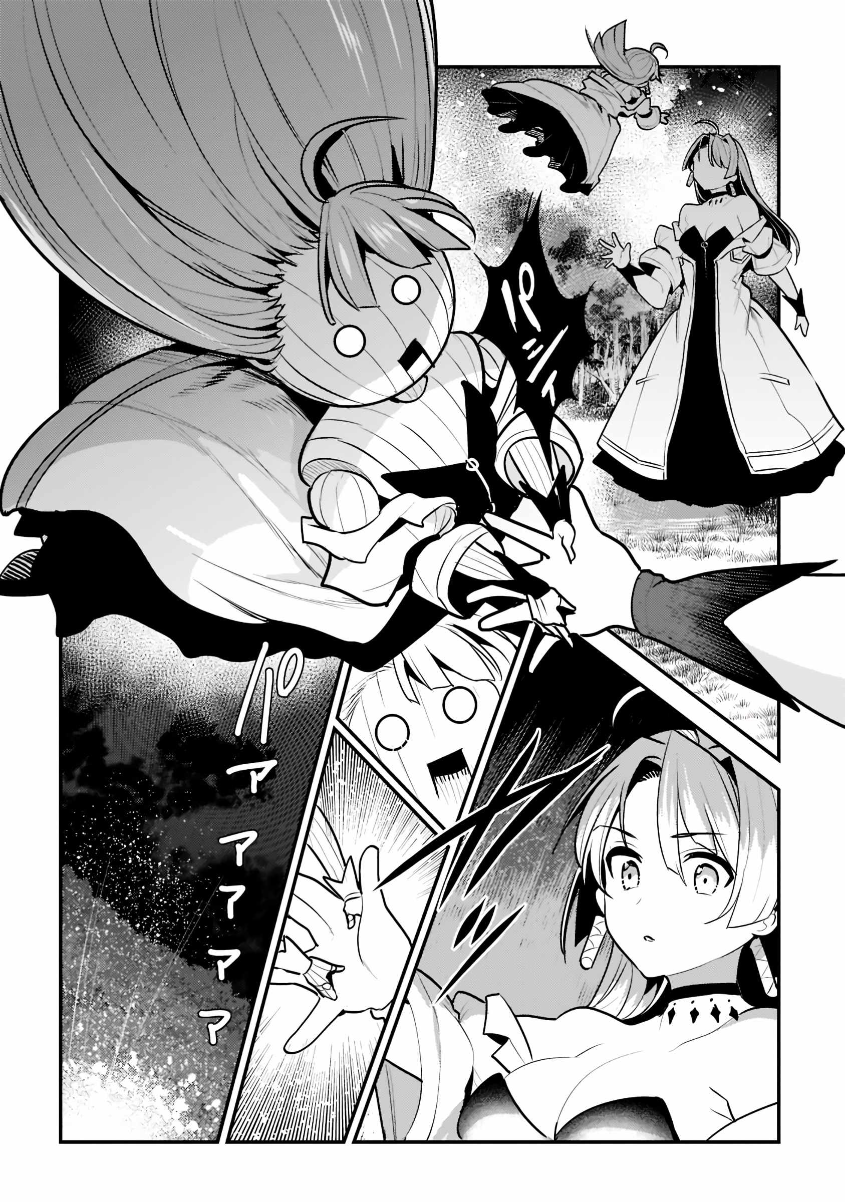 The Unwanted Immortal Adventurer Chapter 50 — Page 6