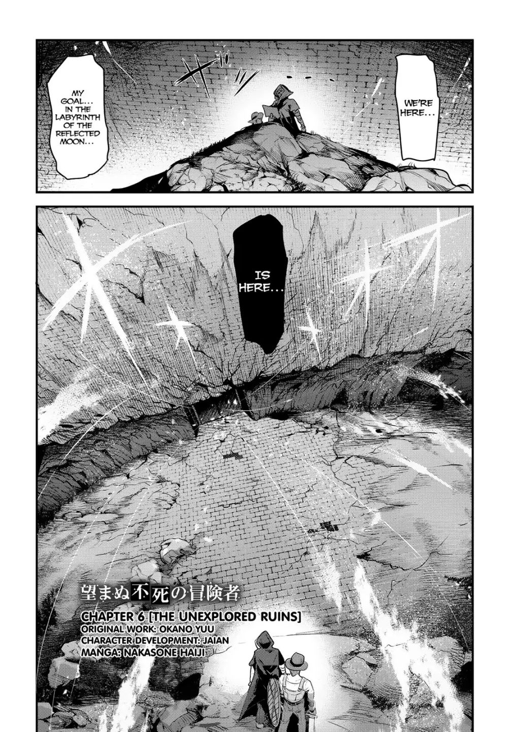 The Unwanted Immortal Adventurer Chapter 6 — Page 4