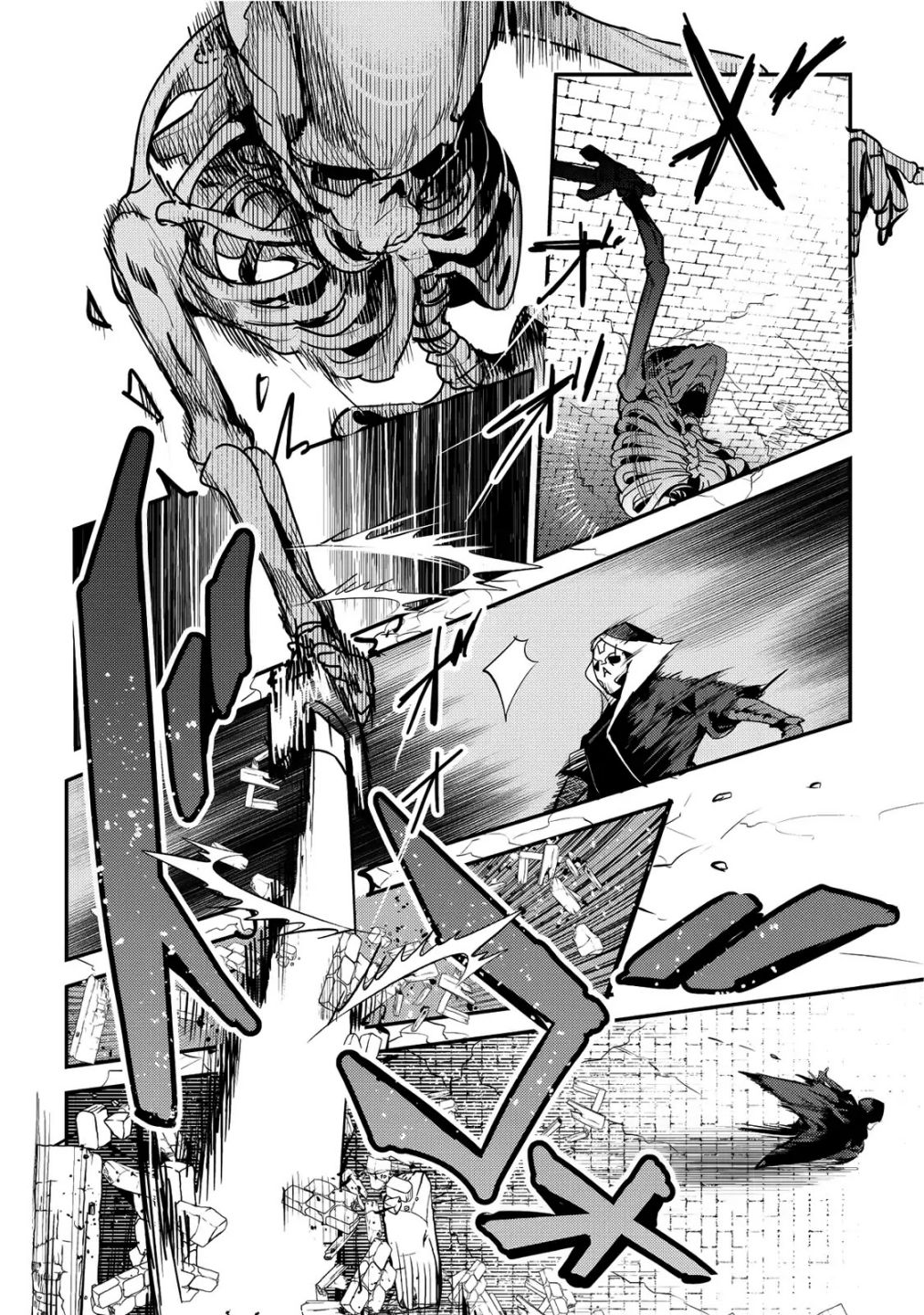 The Unwanted Immortal Adventurer Chapter 6 — Page 19