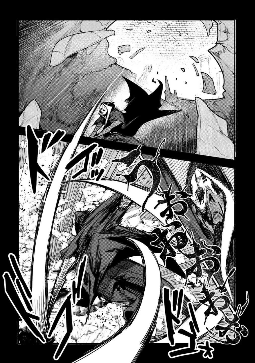 The Unwanted Immortal Adventurer Chapter 6 — Page 30