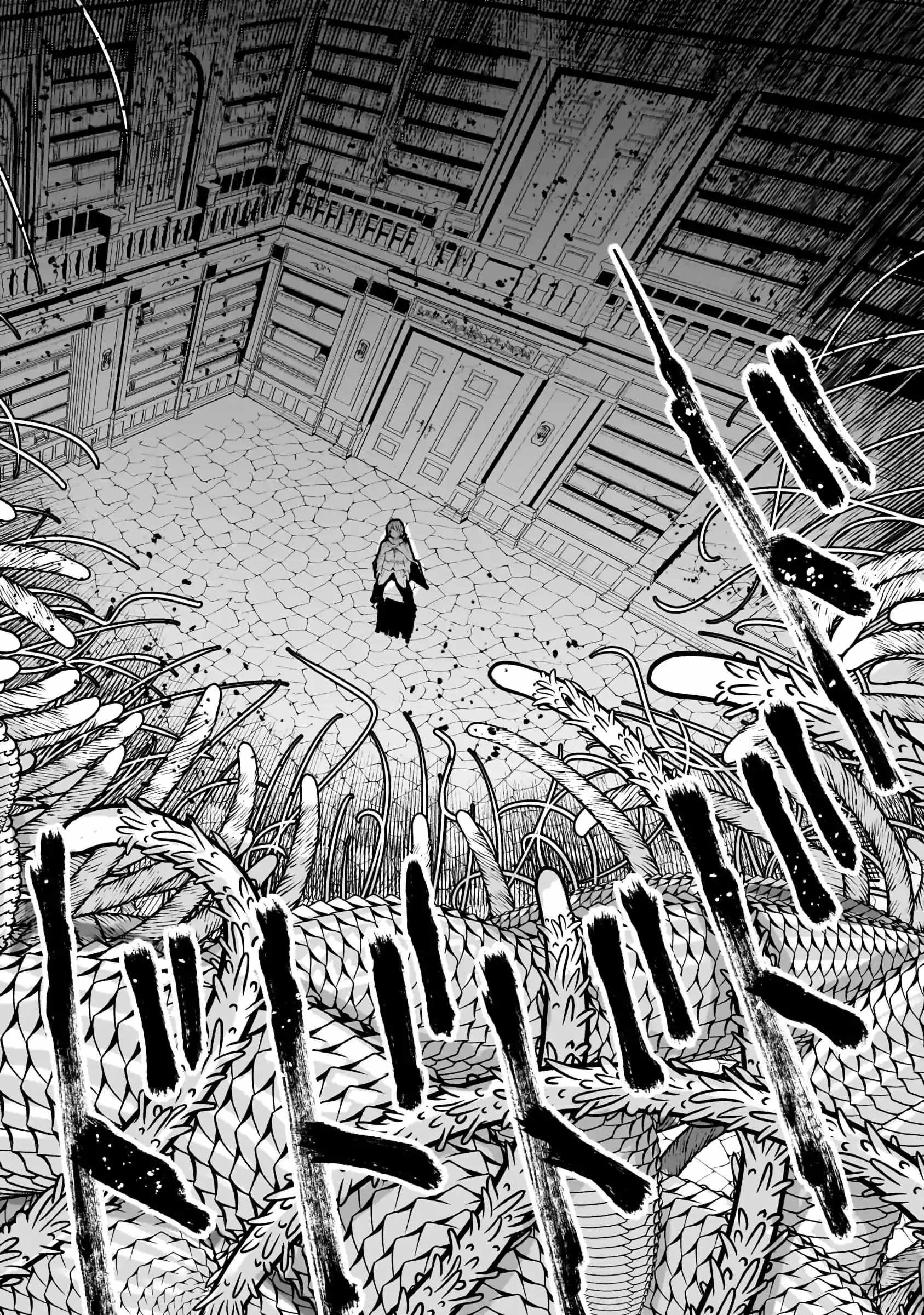 The Unwanted Immortal Adventurer Chapter 65.1 — Page 4