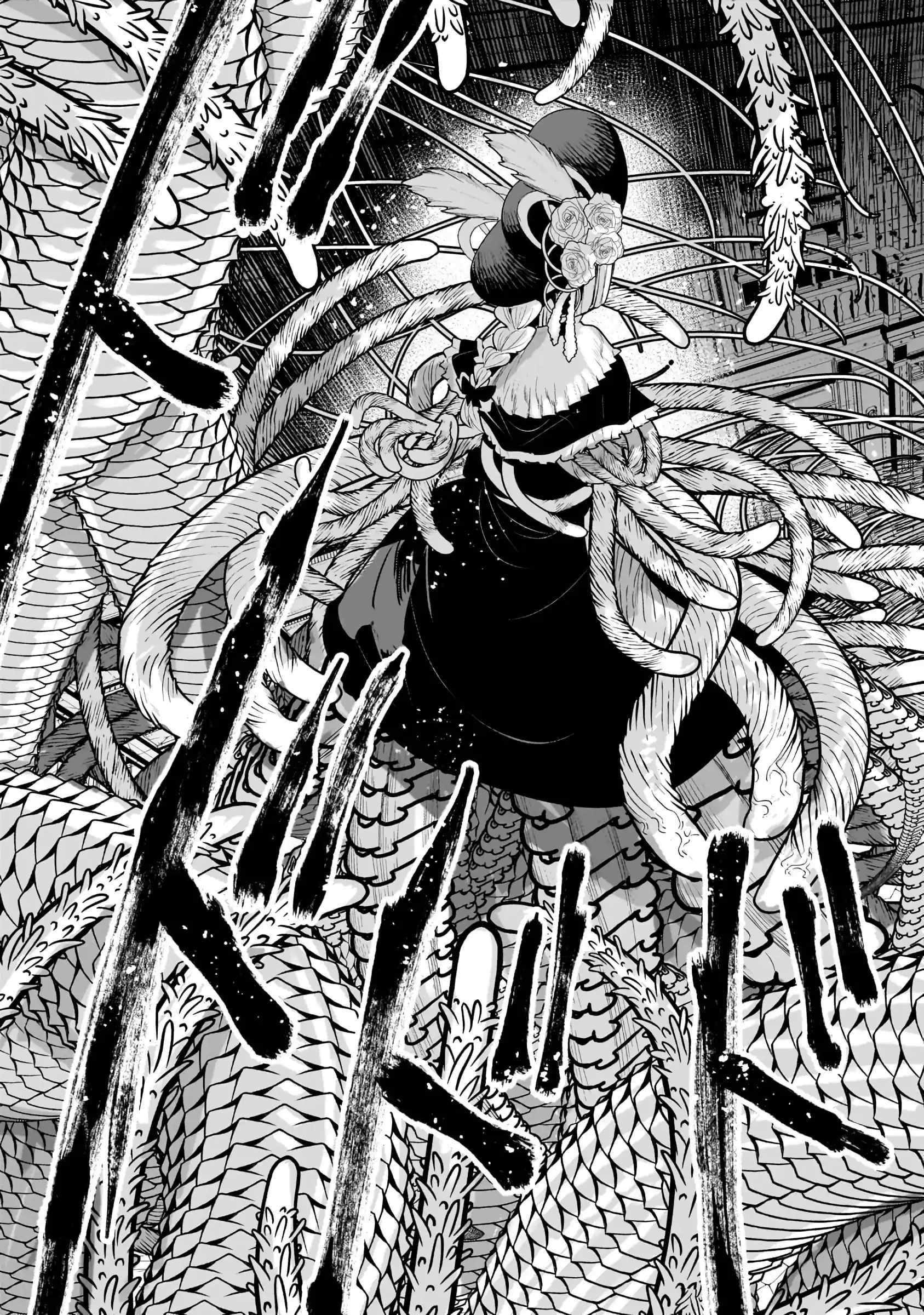 The Unwanted Immortal Adventurer Chapter 65.1 — Page 5