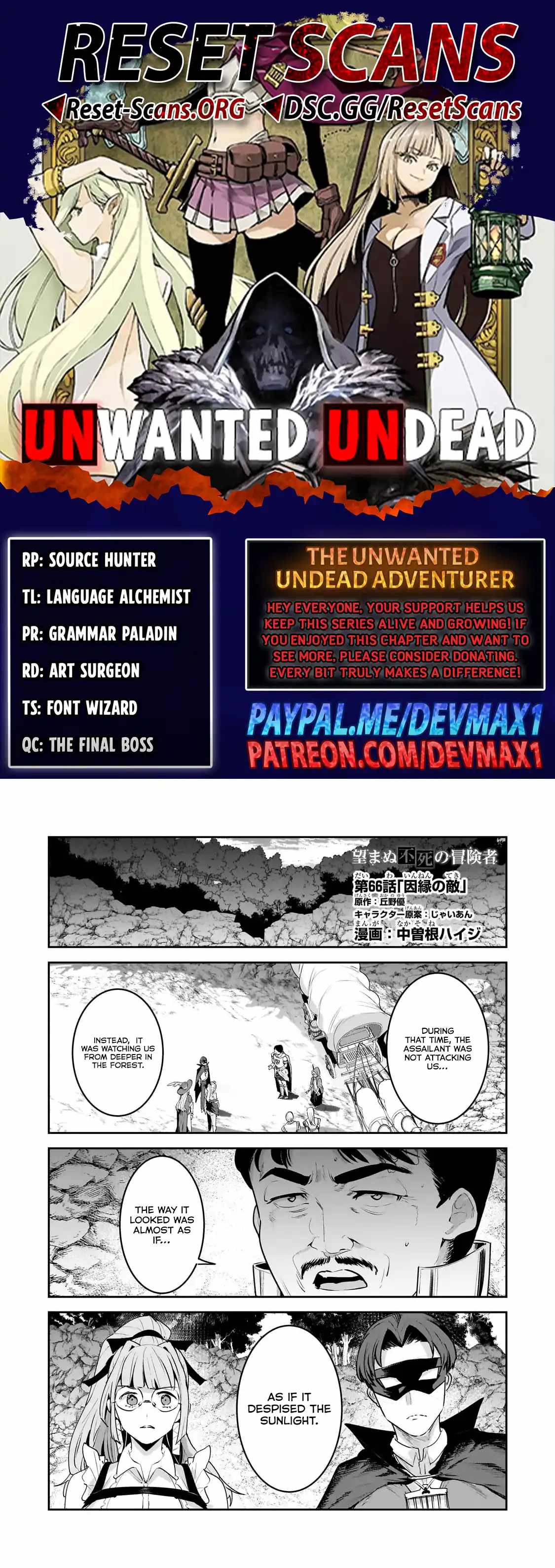 The Unwanted Immortal Adventurer Chapter 66 — Page 1