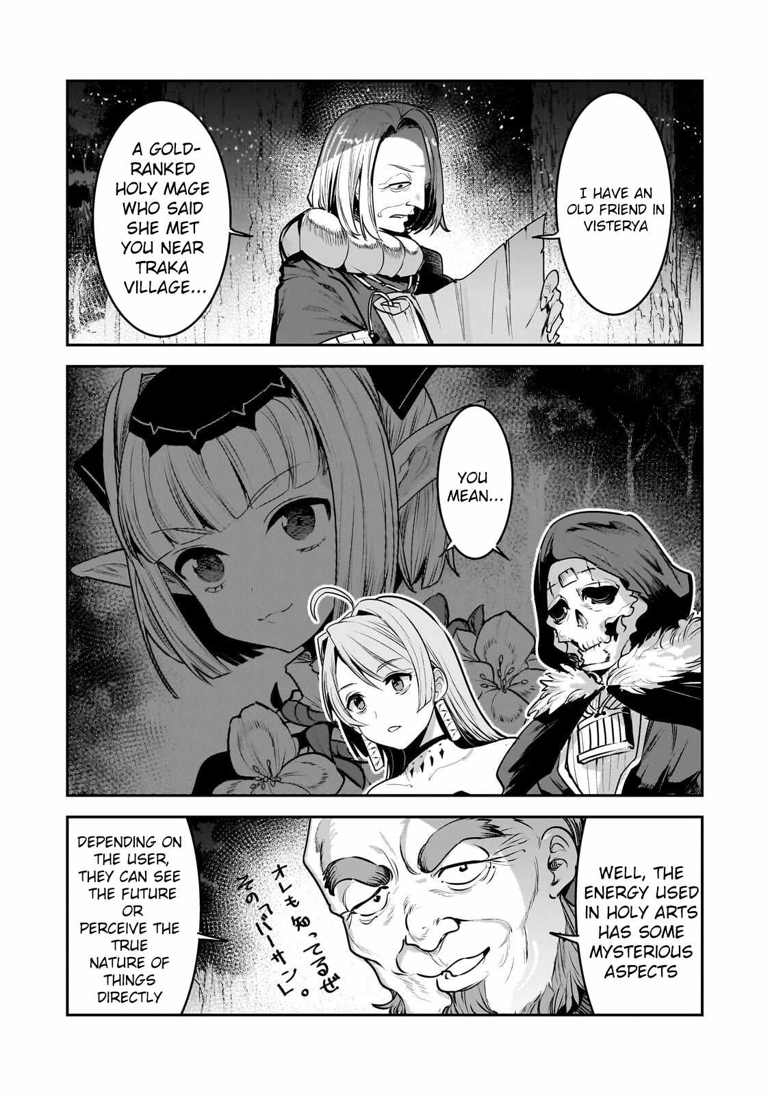 The Unwanted Immortal Adventurer Chapter 67 — Page 4