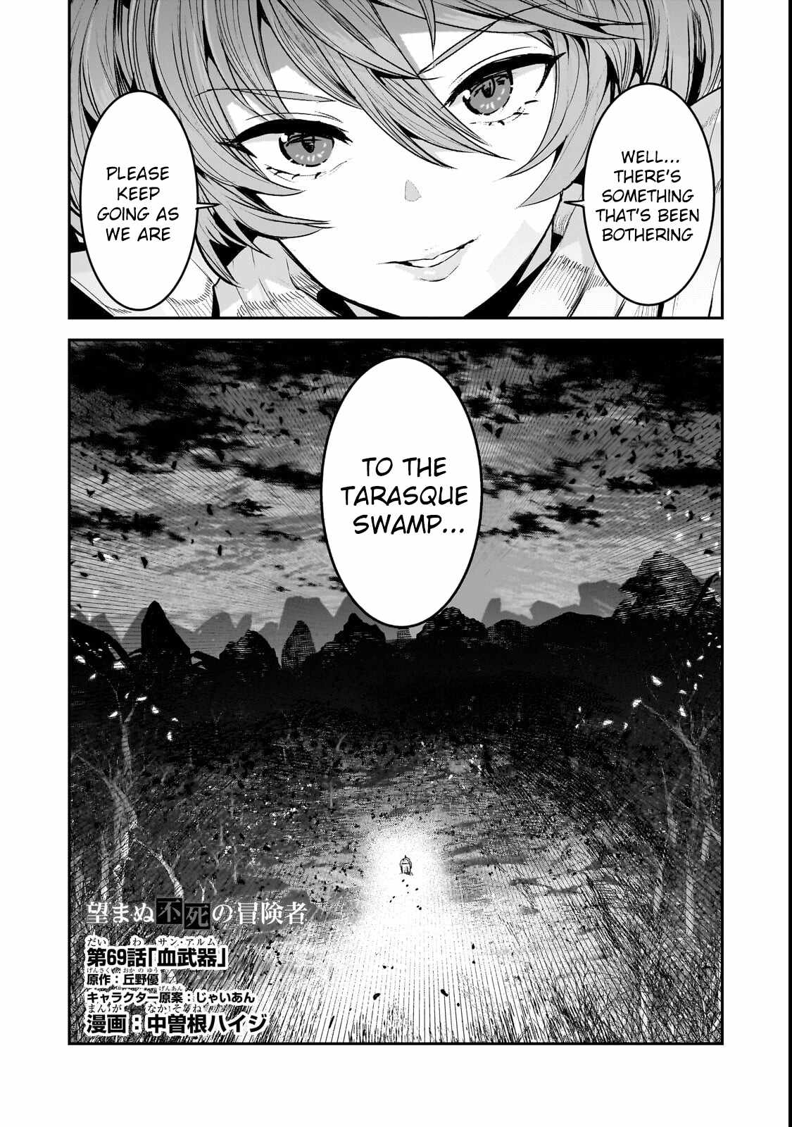 The Unwanted Immortal Adventurer Chapter 69 — Page 3