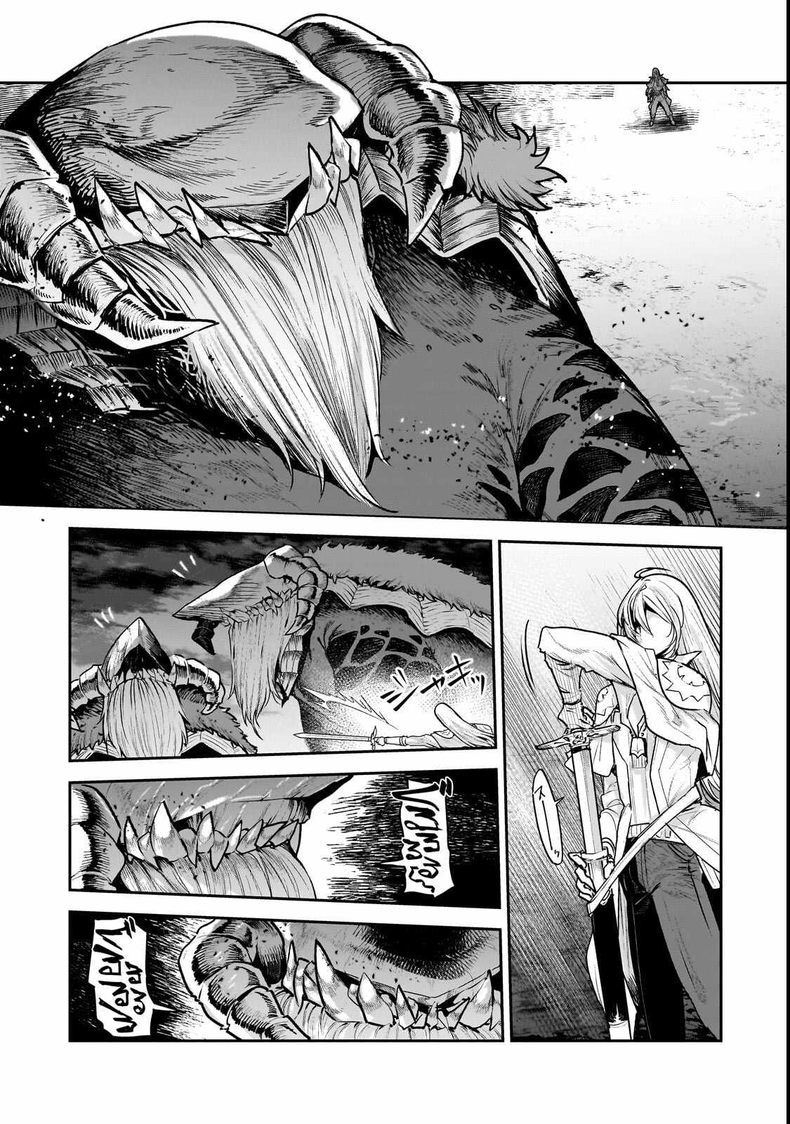The Unwanted Immortal Adventurer Chapter 69 — Page 16