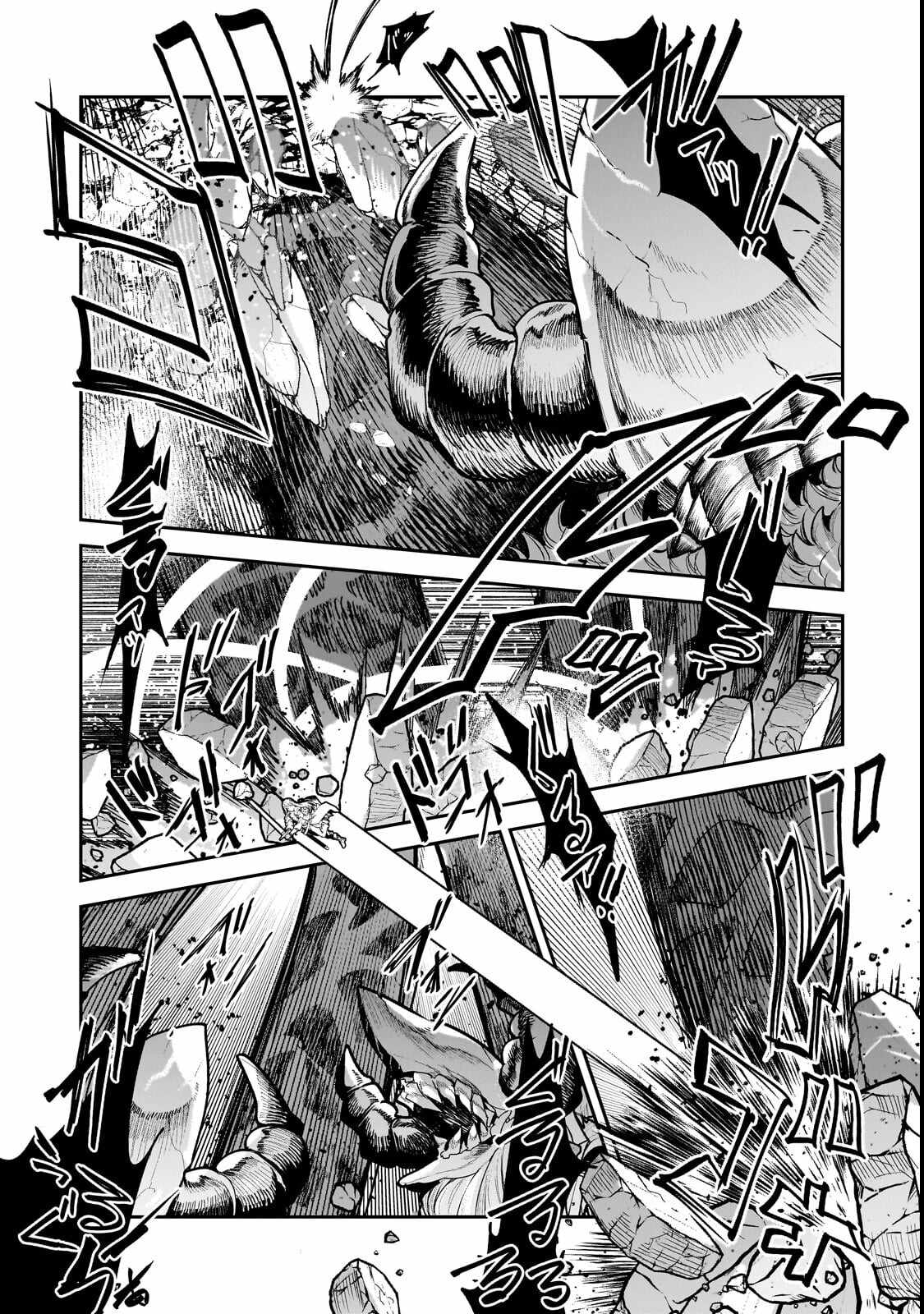 The Unwanted Immortal Adventurer Chapter 69 — Page 19