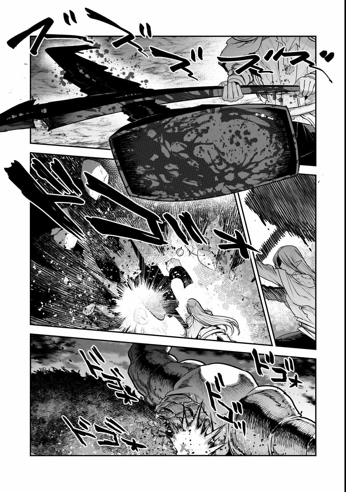 The Unwanted Immortal Adventurer Chapter 69 — Page 24