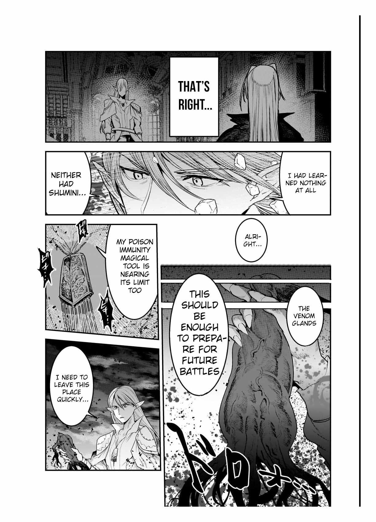 The Unwanted Immortal Adventurer Chapter 69 — Page 26