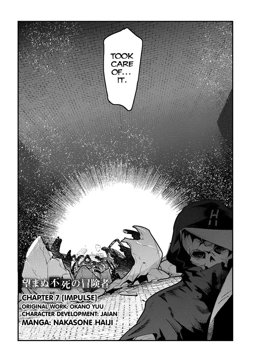 The Unwanted Immortal Adventurer Chapter 7 — Page 4
