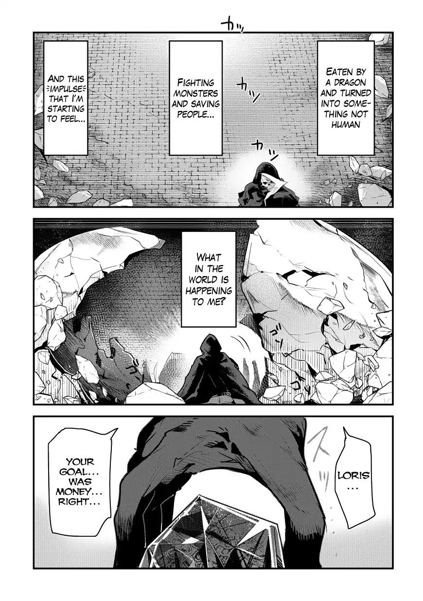 The Unwanted Immortal Adventurer Chapter 7 — Page 7